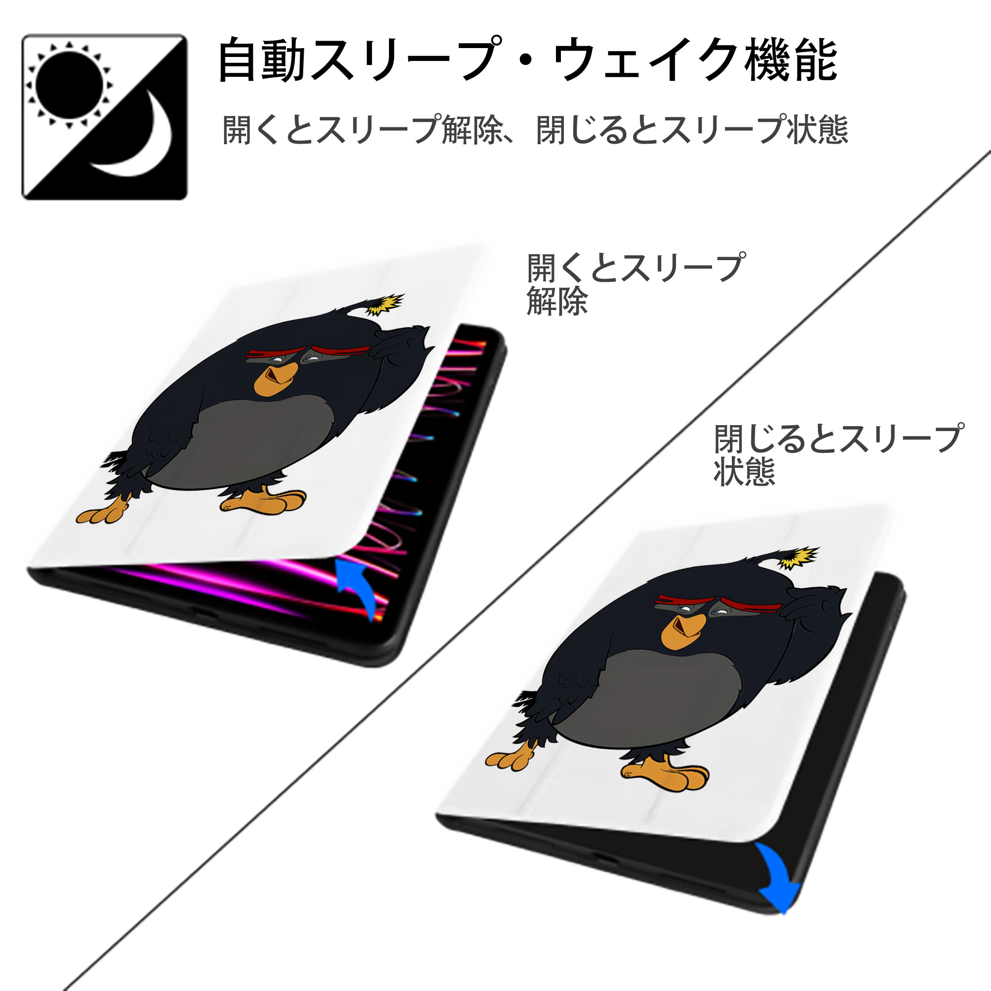 Angry Birds アングリーバード IPad ケース ペン収納付き 三つ折りスタンド PUレザー×シリコン 対応機種9.5/10.5/10.9インチ