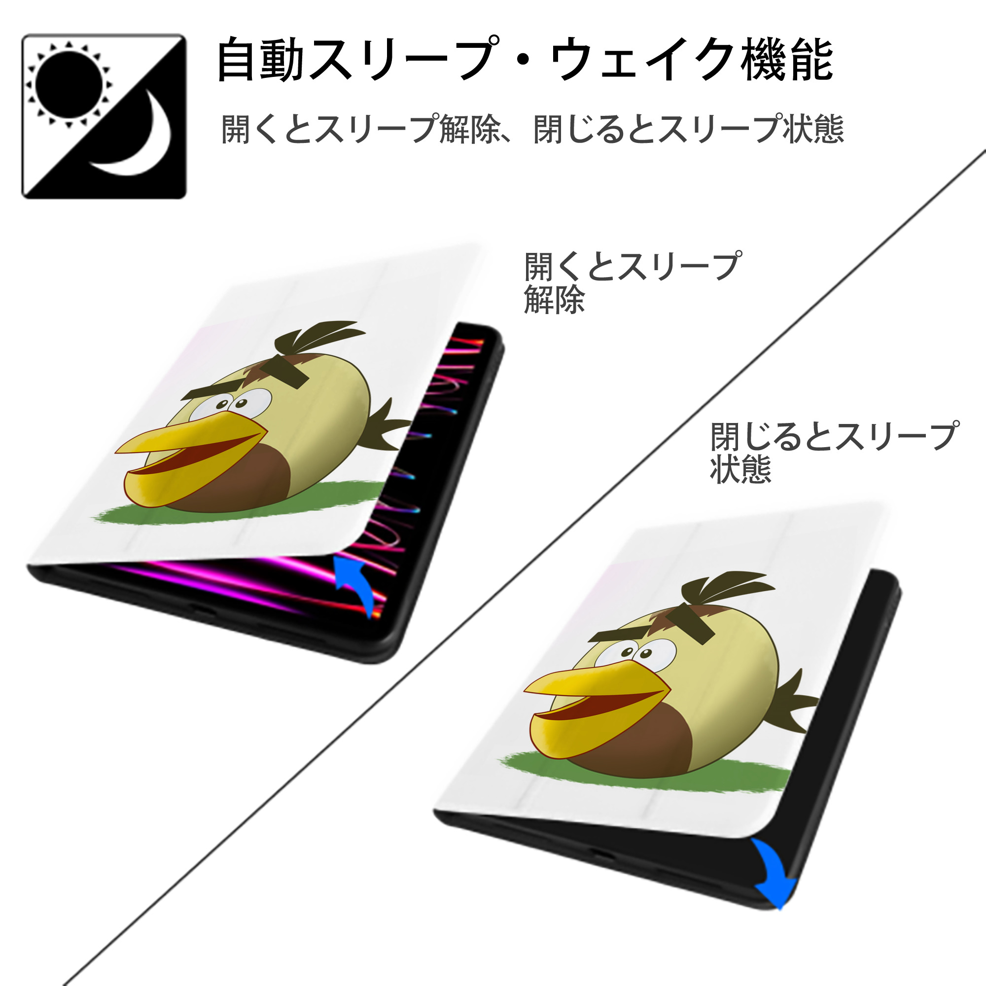 Angry Birds アングリーバード IPad ケース ペン収納付き 三つ折りスタンド PUレザー×シリコン 対応機種9.5/10.5/10.9インチ