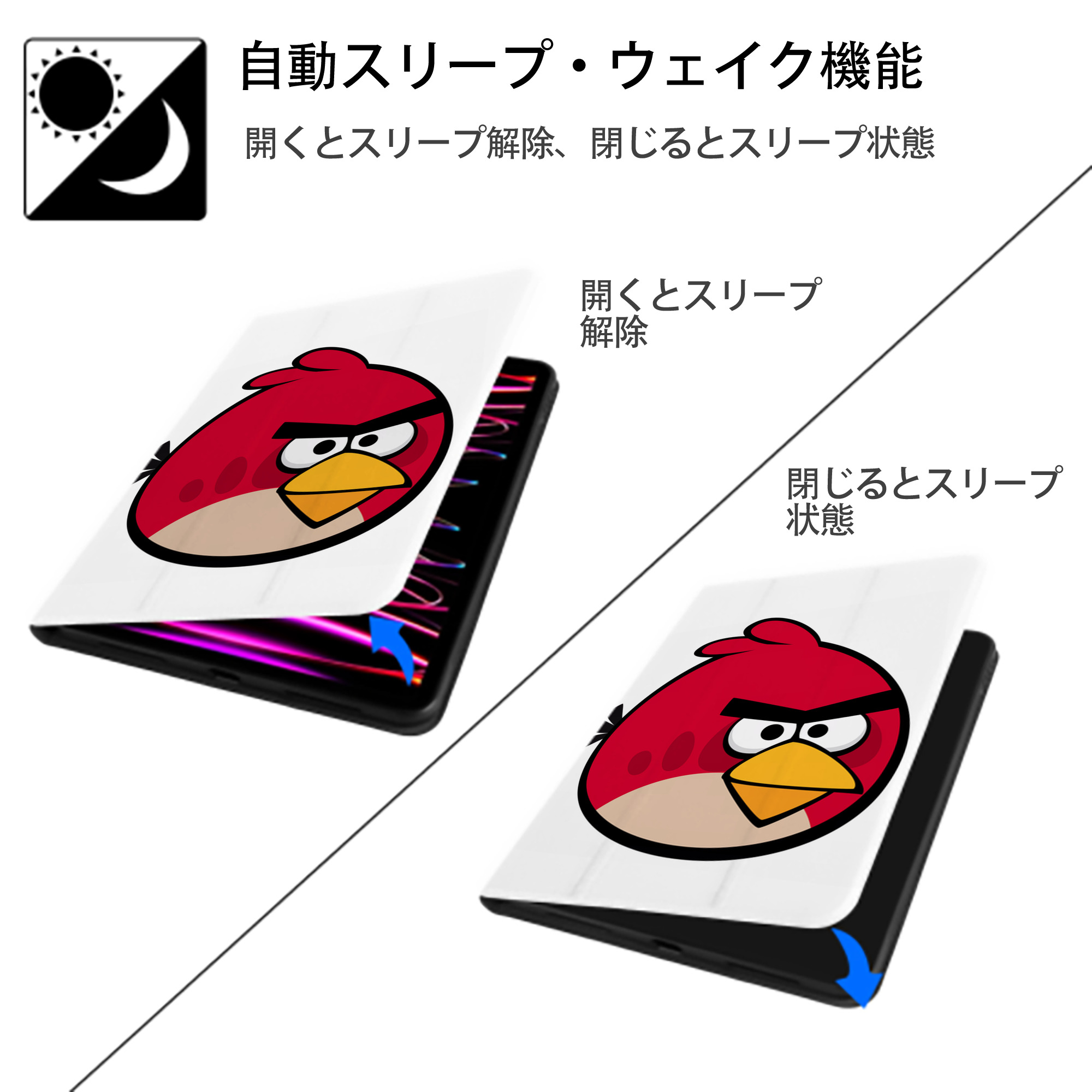 Angry Birds アングリーバード IPad ケース ペン収納付き 三つ折りスタンド PUレザー×シリコン 対応機種9.5/10.5/10.9インチ