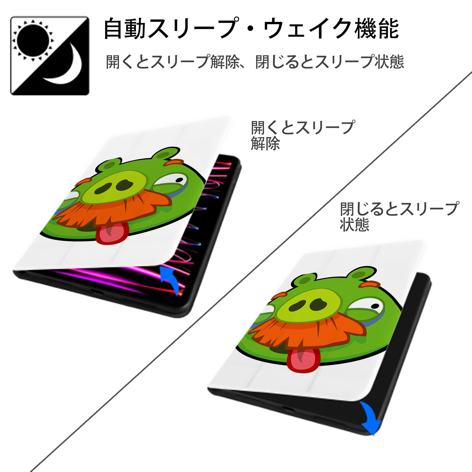 Angry Birds アングリーバード IPad ケース ペン収納付き 三つ折りスタンド PUレザー×シリコン 対応機種9.5/10.5/10.9インチ