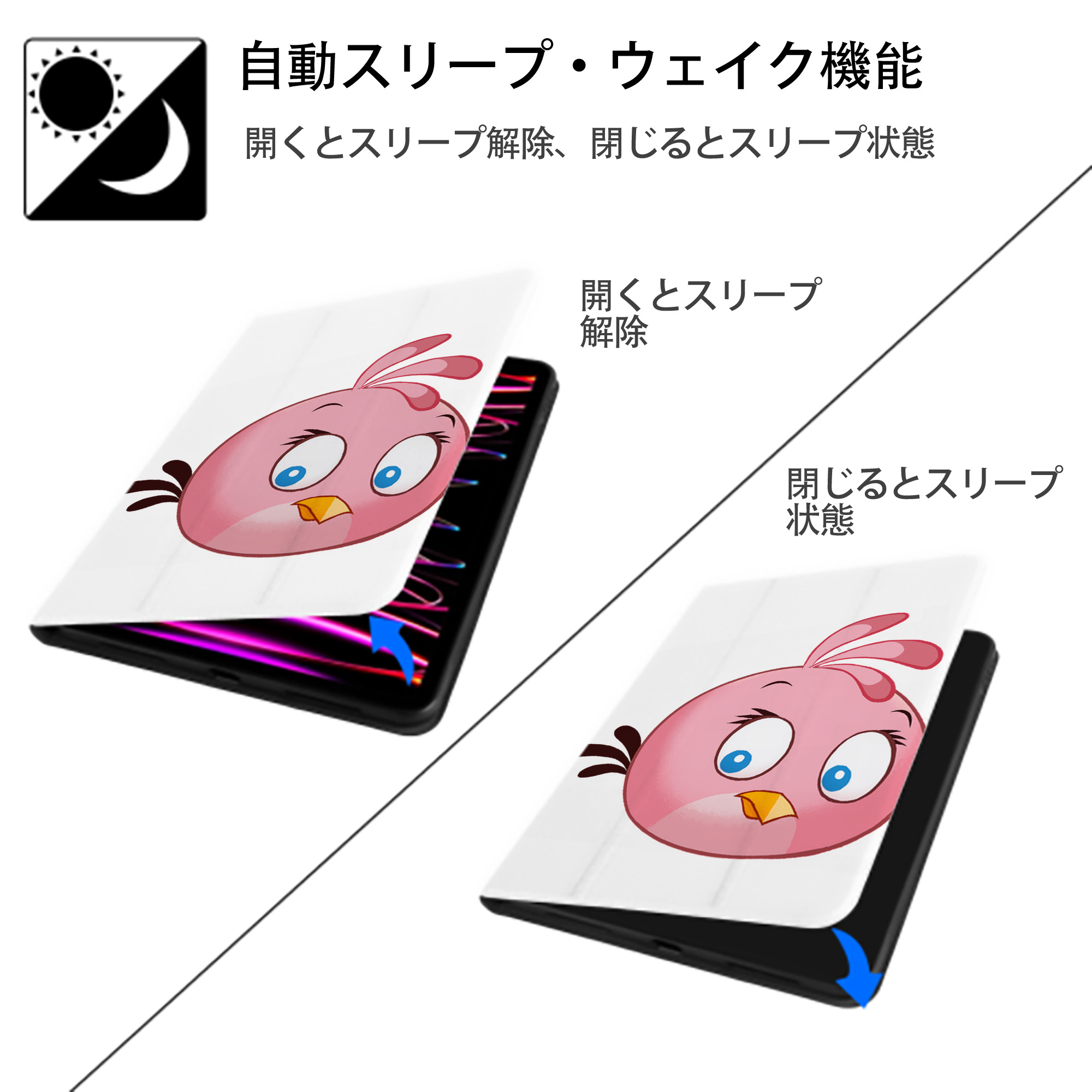 Angry Birds アングリーバード IPad ケース ペン収納付き 三つ折りスタンド PUレザー×シリコン 対応機種9.5/10.5/10.9インチ