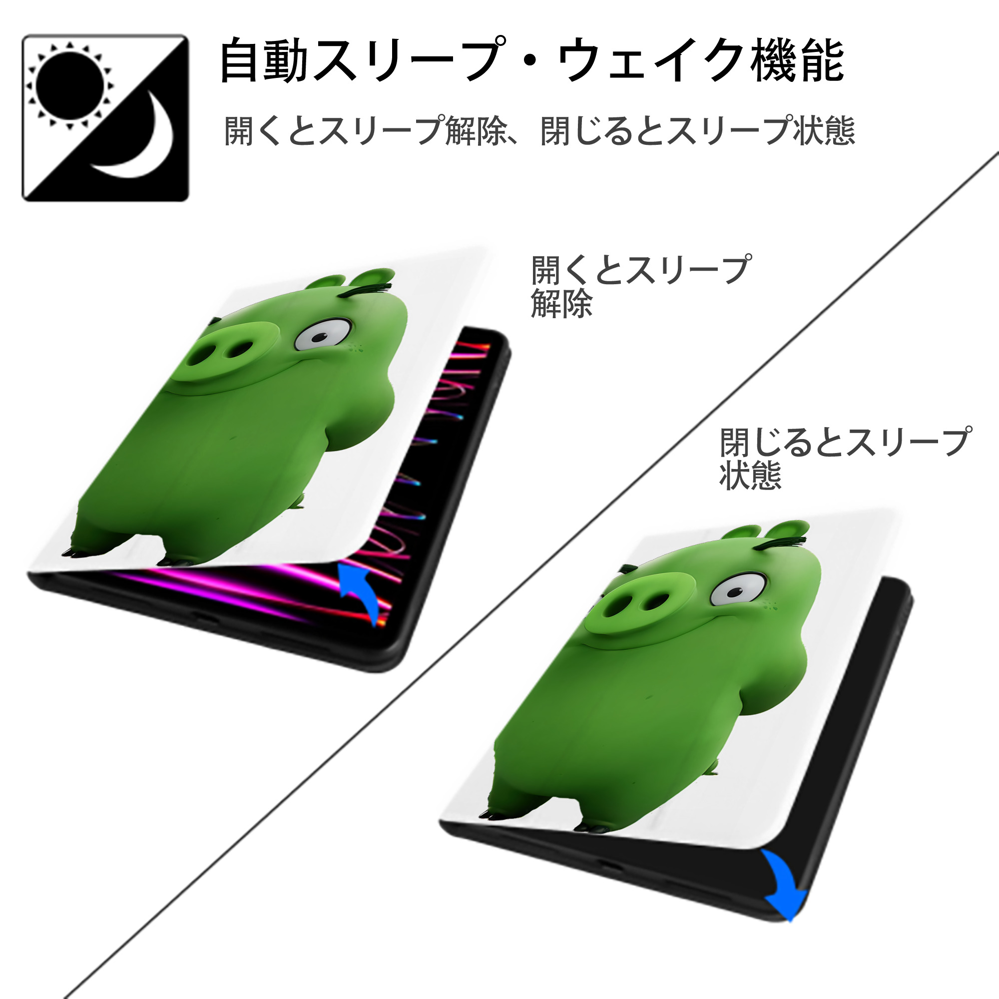 Angry Birds アングリーバード IPad ケース ペン収納付き 三つ折りスタンド PUレザー×シリコン 対応機種9.5/10.5/10.9インチ