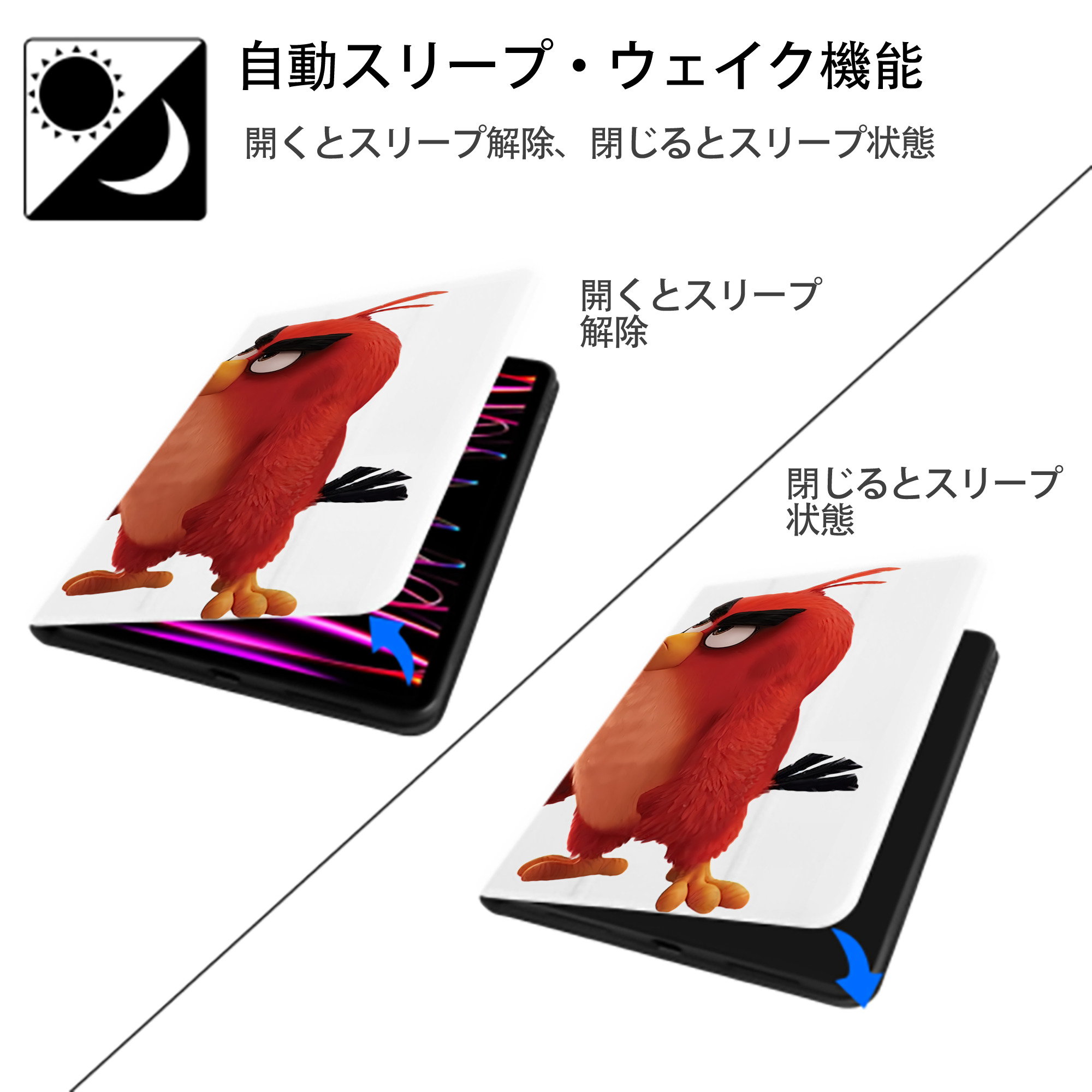 Angry Birds アングリーバード IPad ケース ペン収納付き 三つ折りスタンド PUレザー×シリコン 対応機種9.5/10.5/10.9インチ