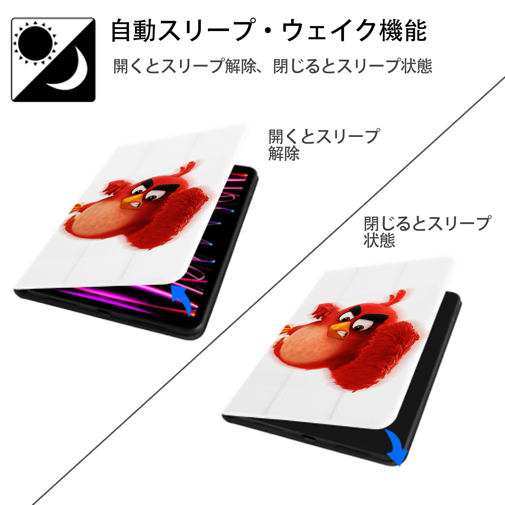 Angry Birds アングリーバード IPad ケース ペン収納付き 三つ折りスタンド PUレザー×シリコン 対応機種9.5/10.5/10.9インチ