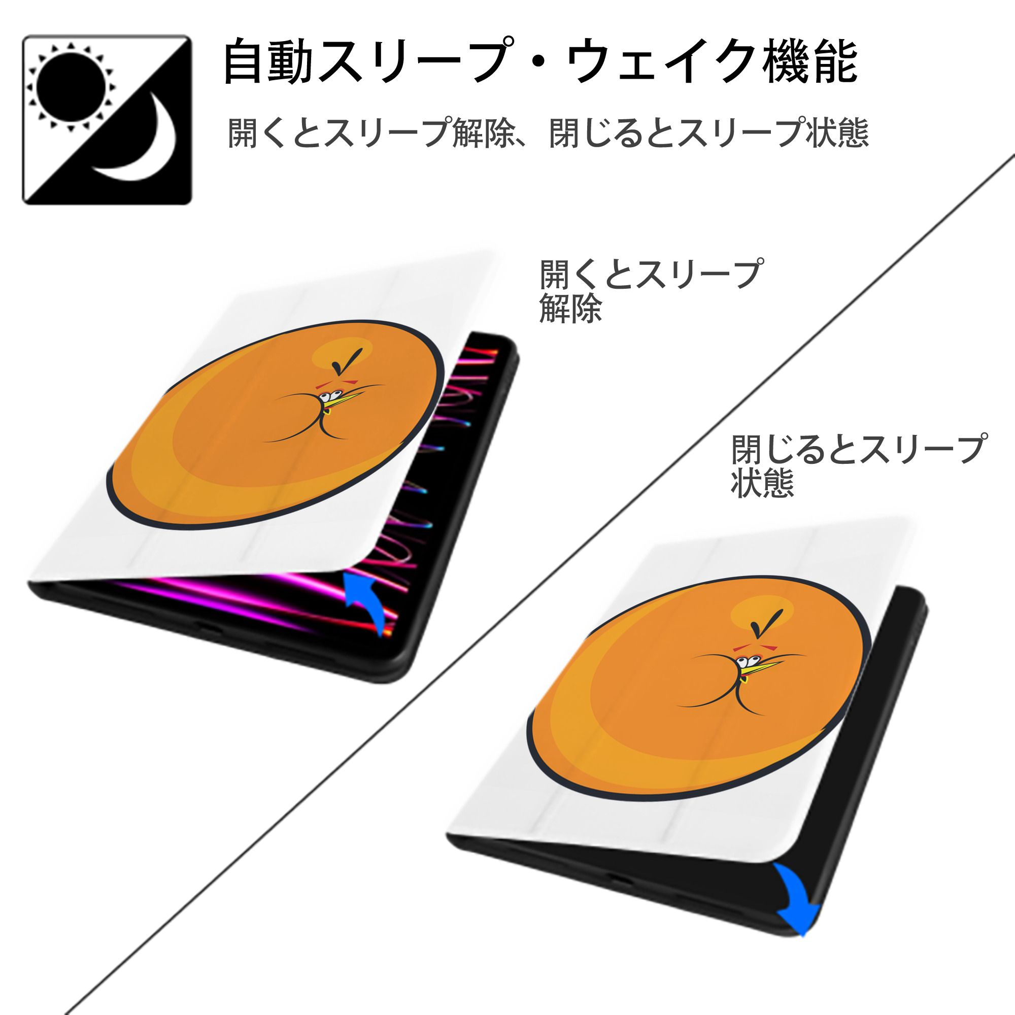 Angry Birds アングリーバード IPad ケース ペン収納付き 三つ折りスタンド PUレザー×シリコン 対応機種9.5/10.5/10.9インチ