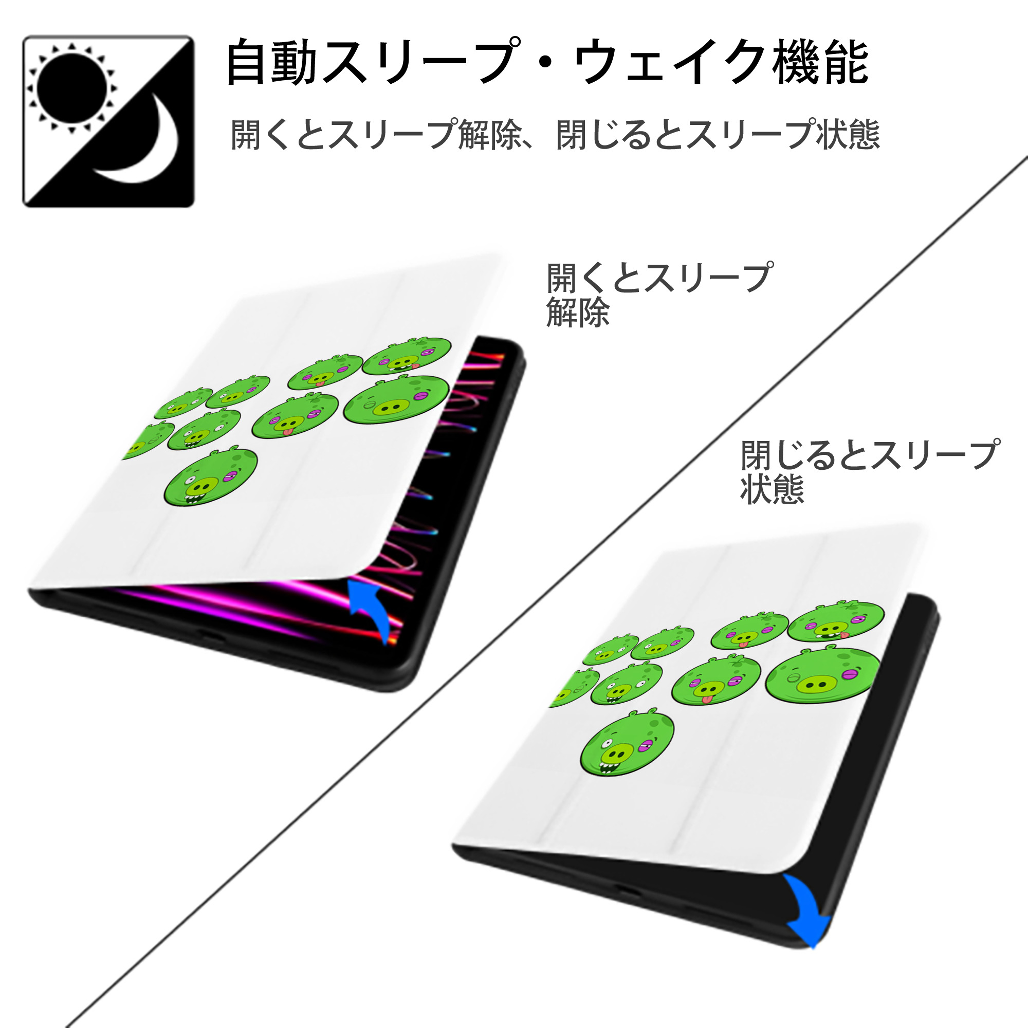 Angry Birds アングリーバード IPad ケース ペン収納付き 三つ折りスタンド PUレザー×シリコン 対応機種9.5/10.5/10.9インチ