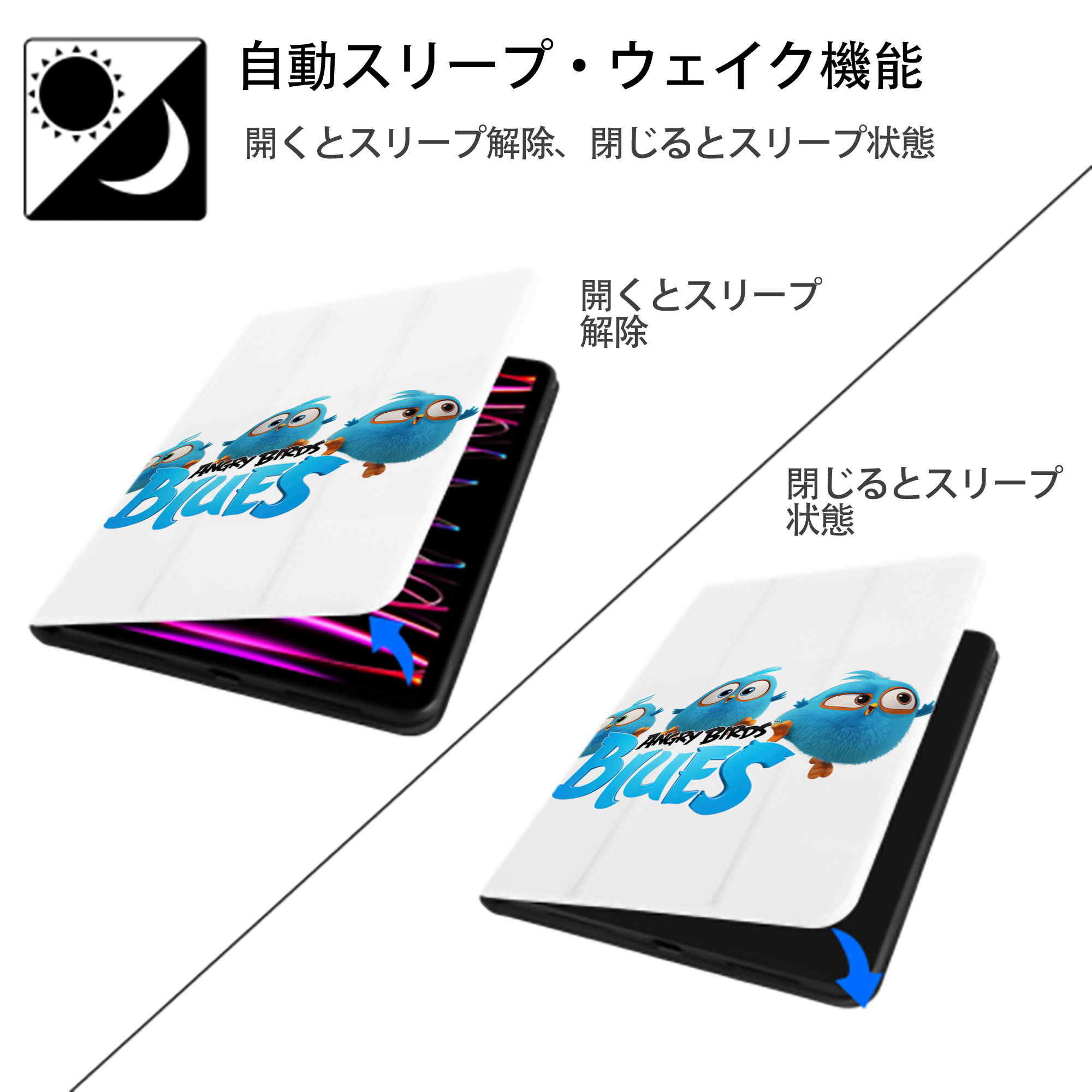 Angry Birds アングリーバード IPad ケース ペン収納付き 三つ折りスタンド PUレザー×シリコン 対応機種9.5/10.5/10.9インチ