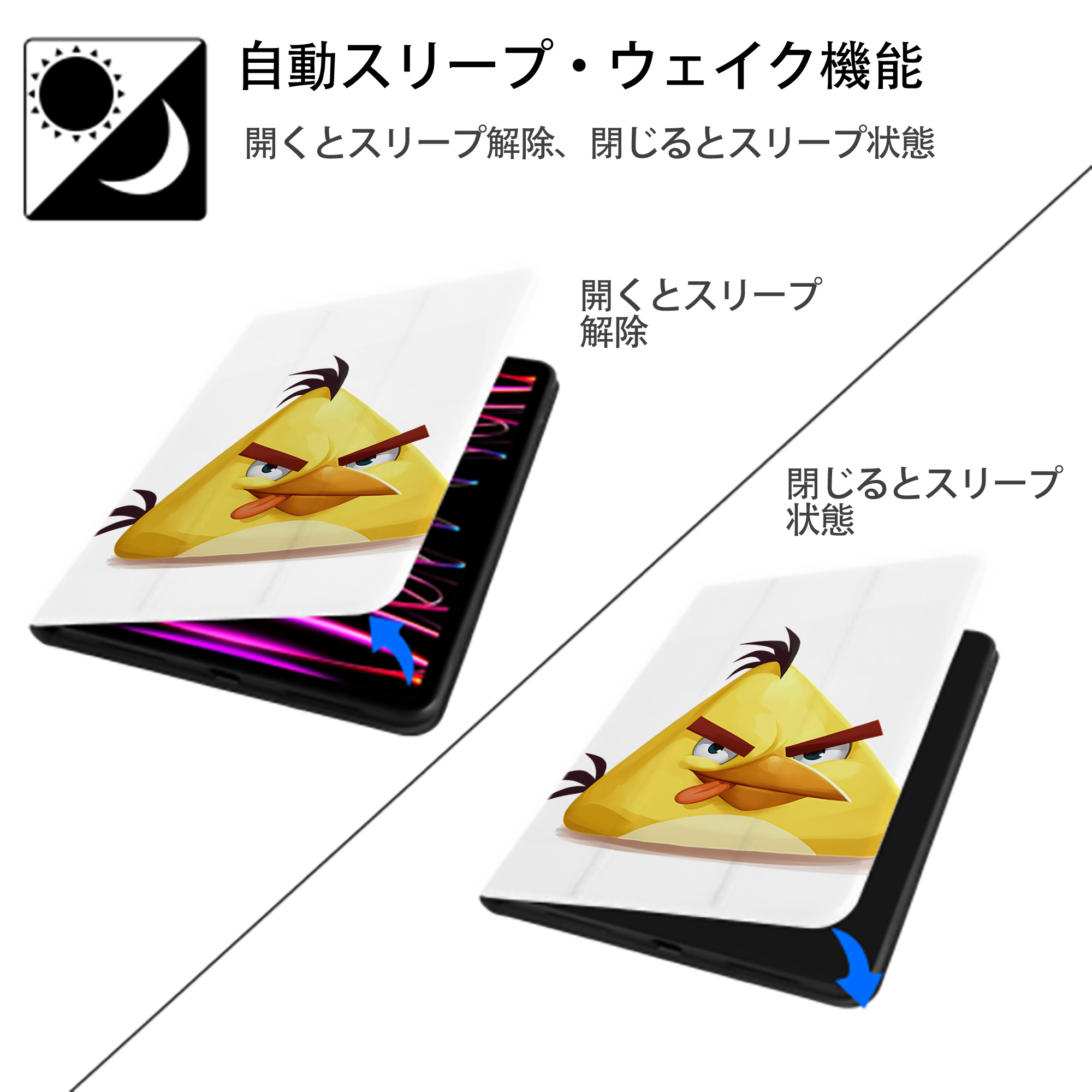 Angry Birds アングリーバード IPad ケース ペン収納付き 三つ折りスタンド PUレザー×シリコン 対応機種9.5/10.5/10.9インチ