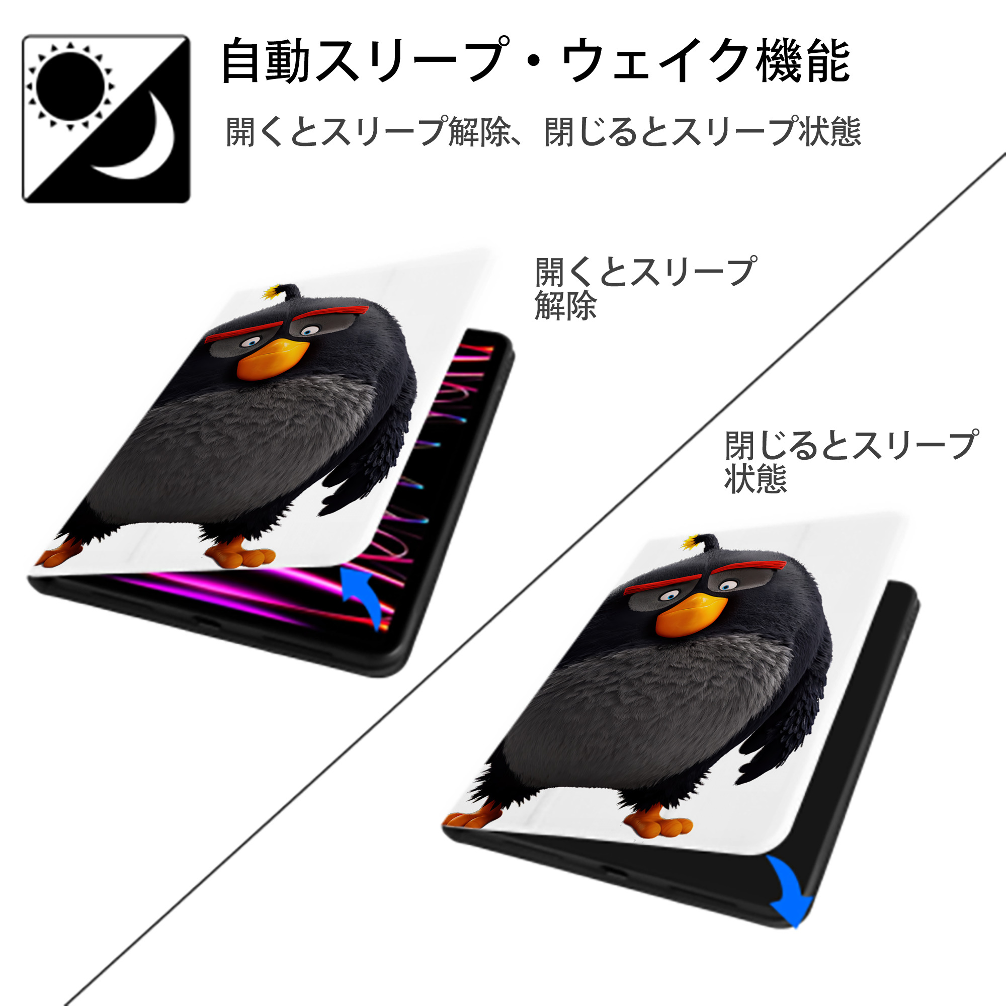 Angry Birds アングリーバード IPad ケース ペン収納付き 三つ折りスタンド PUレザー×シリコン 対応機種9.5/10.5/10.9インチ