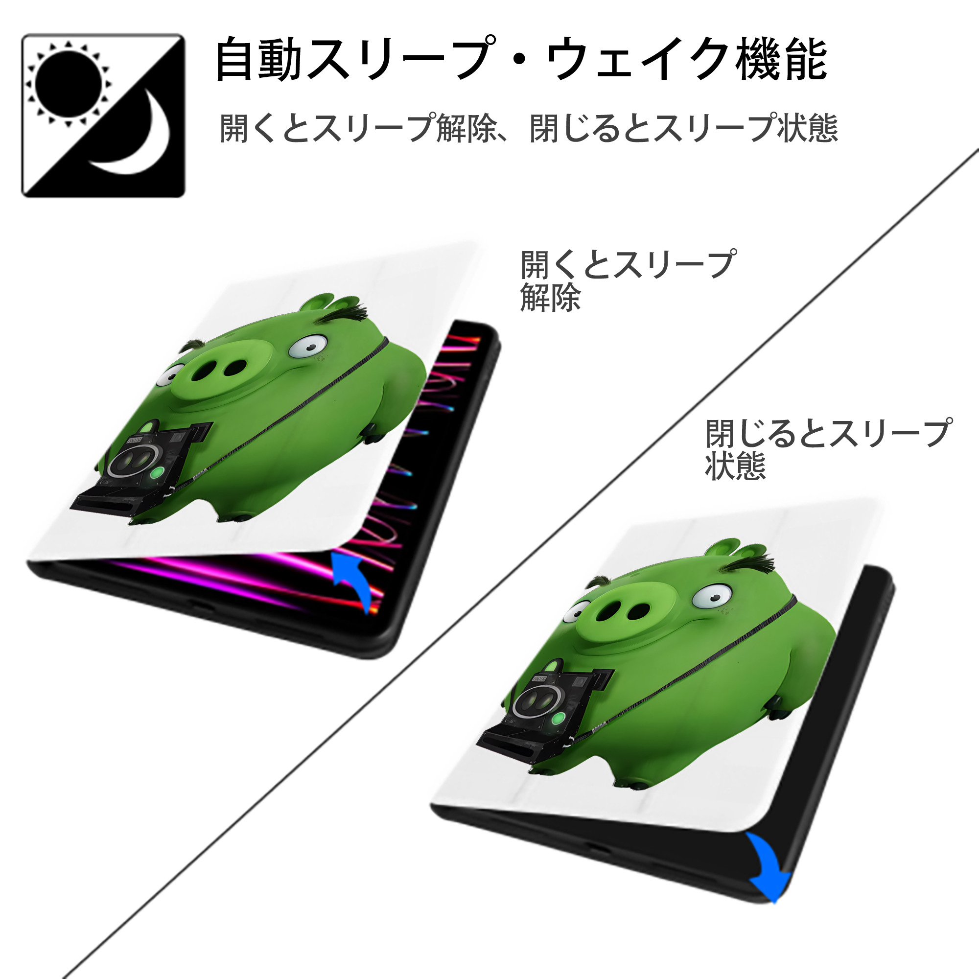 Angry Birds アングリーバード IPad ケース ペン収納付き 三つ折りスタンド PUレザー×シリコン 対応機種9.5/10.5/10.9インチ