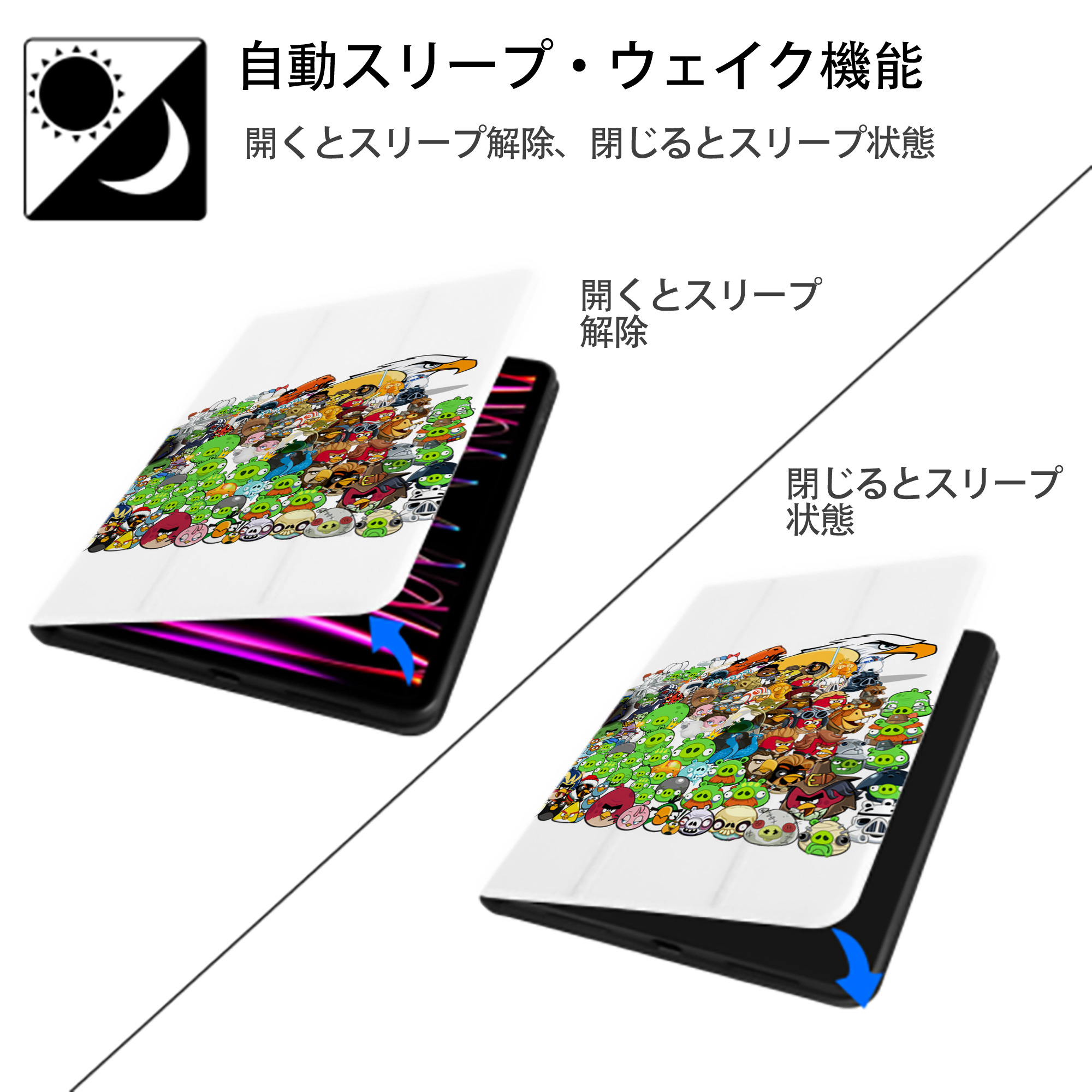 Angry Birds アングリーバード IPad ケース ペン収納付き 三つ折りスタンド PUレザー×シリコン 対応機種9.5/10.5/10.9インチ
