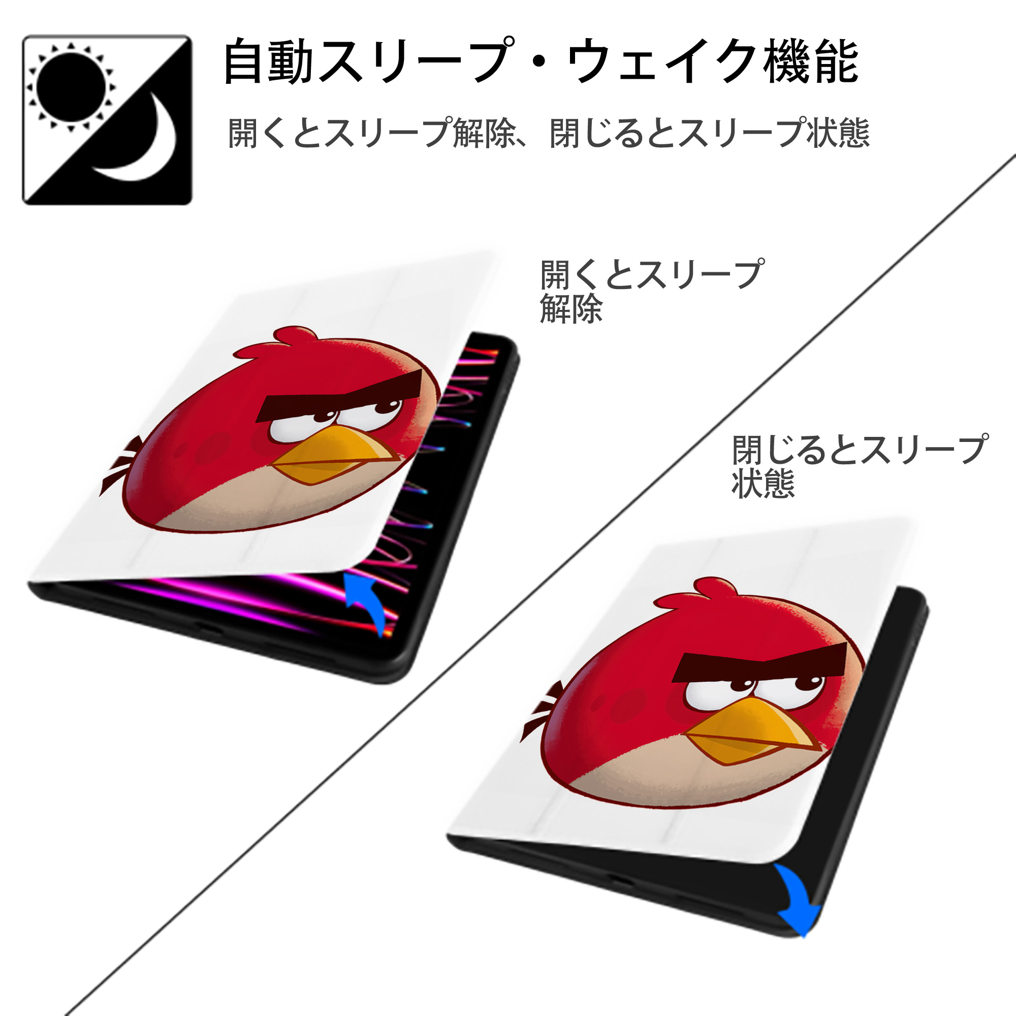 Angry Birds アングリーバード IPad ケース ペン収納付き 三つ折りスタンド PUレザー×シリコン 対応機種9.5/10.5/10.9インチ