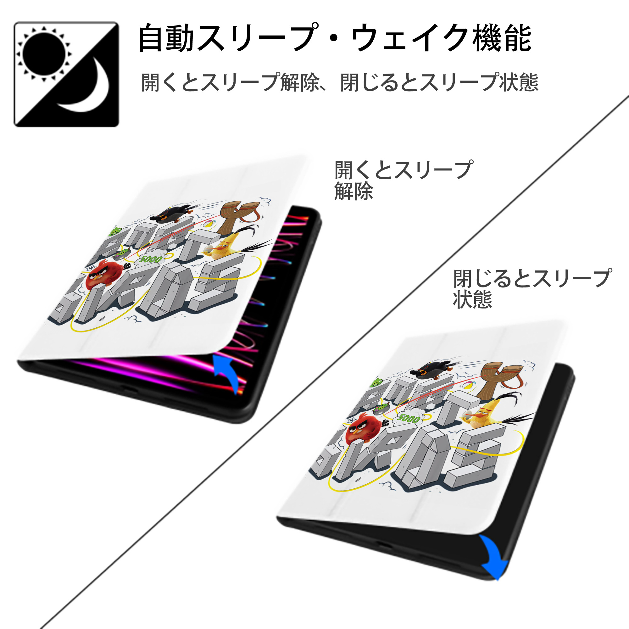 Angry Birds アングリーバード IPad ケース ペン収納付き 三つ折りスタンド PUレザー×シリコン 対応機種9.5/10.5/10.9インチ
