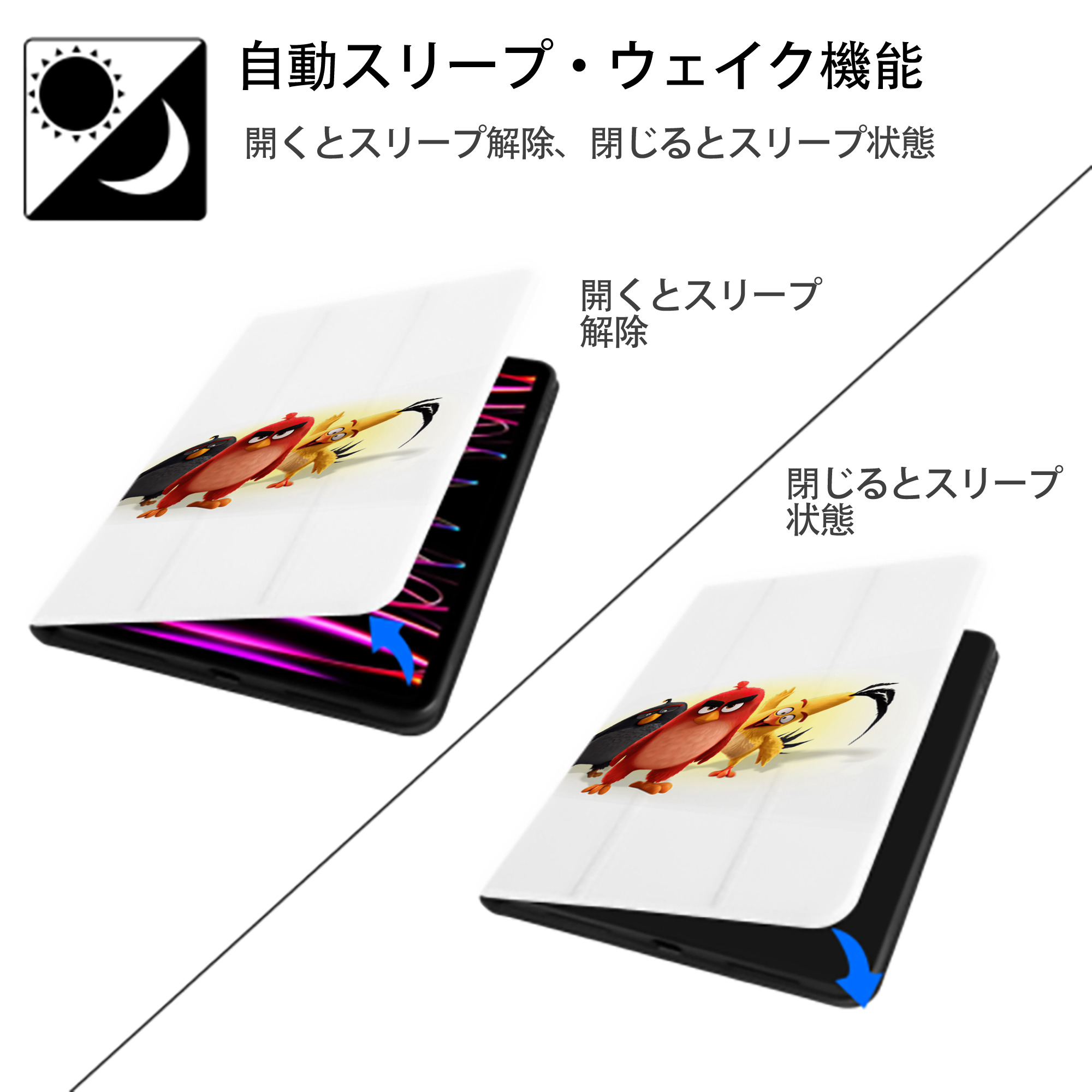 Angry Birds アングリーバード IPad ケース ペン収納付き 三つ折りスタンド PUレザー×シリコン 対応機種9.5/10.5/10.9インチ