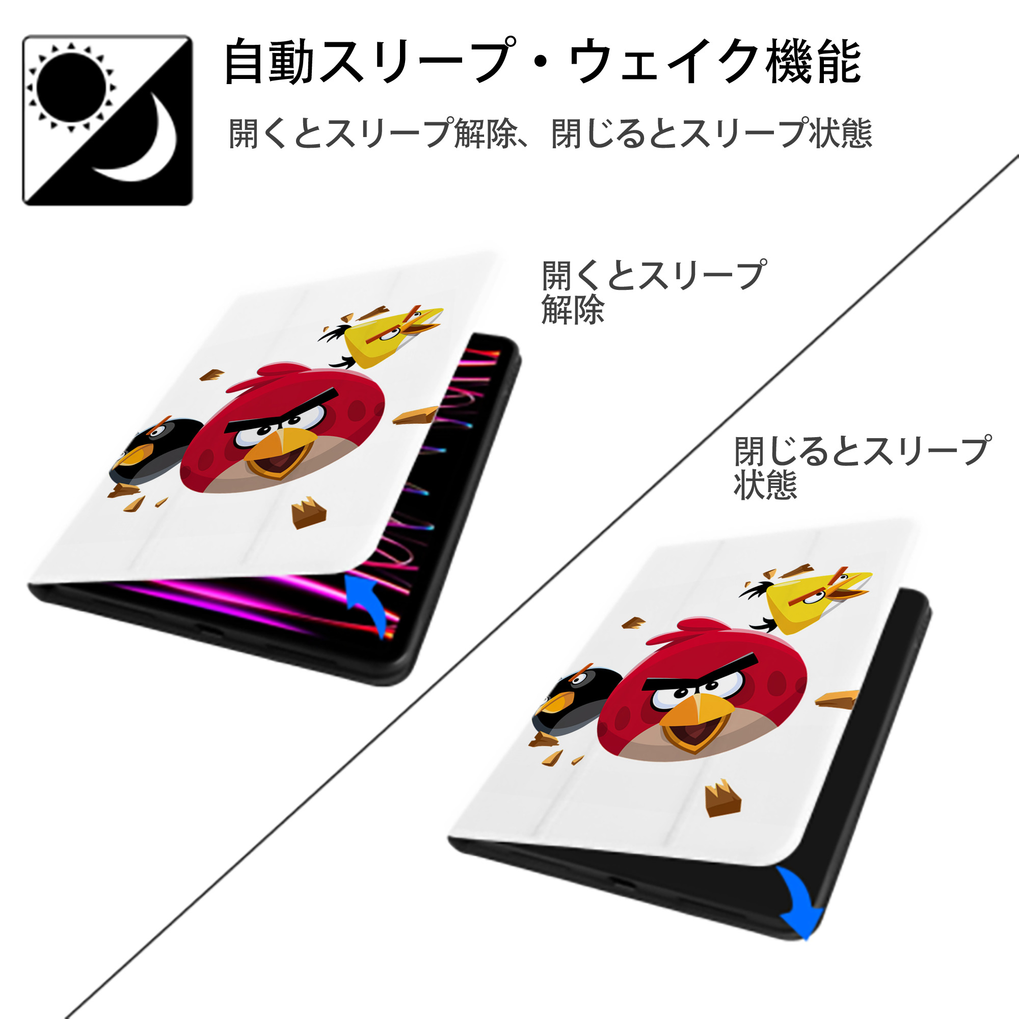 Angry Birds アングリーバード IPad ケース ペン収納付き 三つ折りスタンド PUレザー×シリコン 対応機種9.5/10.5/10.9インチ