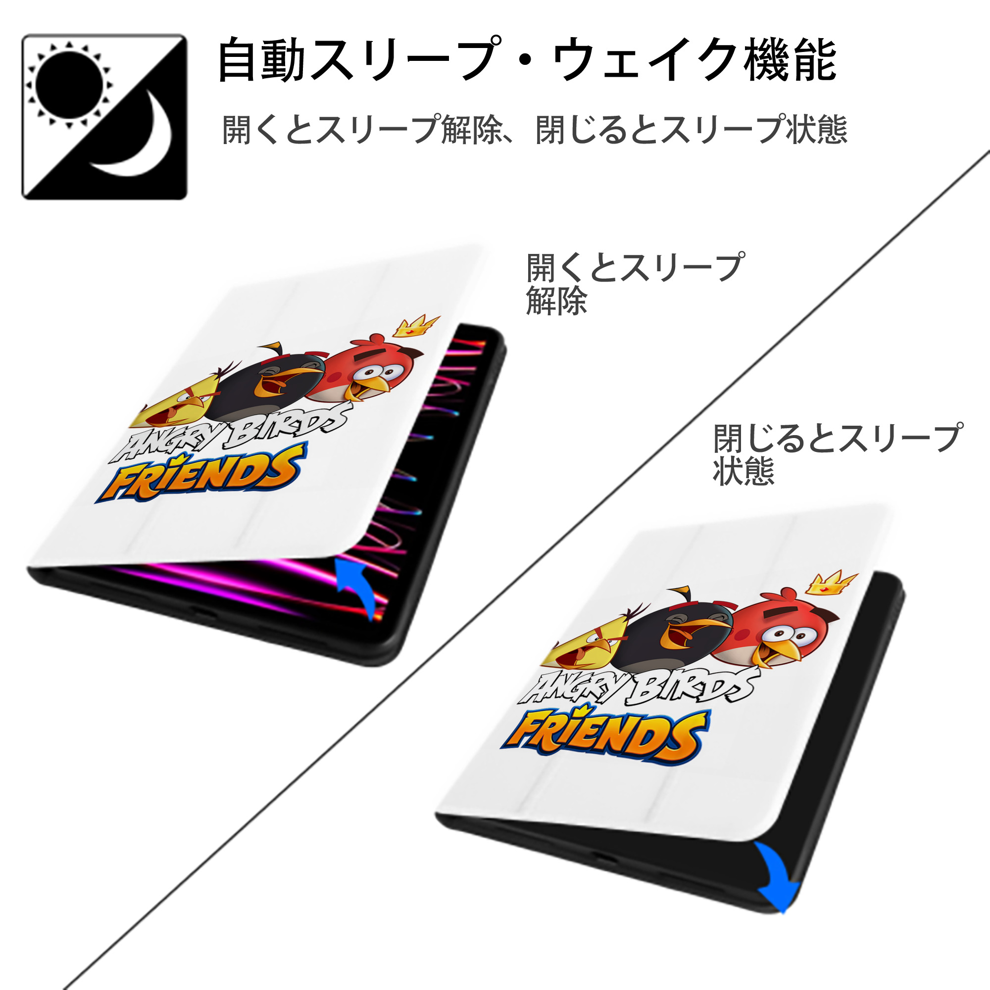 Angry Birds アングリーバード IPad ケース ペン収納付き 三つ折りスタンド PUレザー×シリコン 対応機種9.5/10.5/10.9インチ