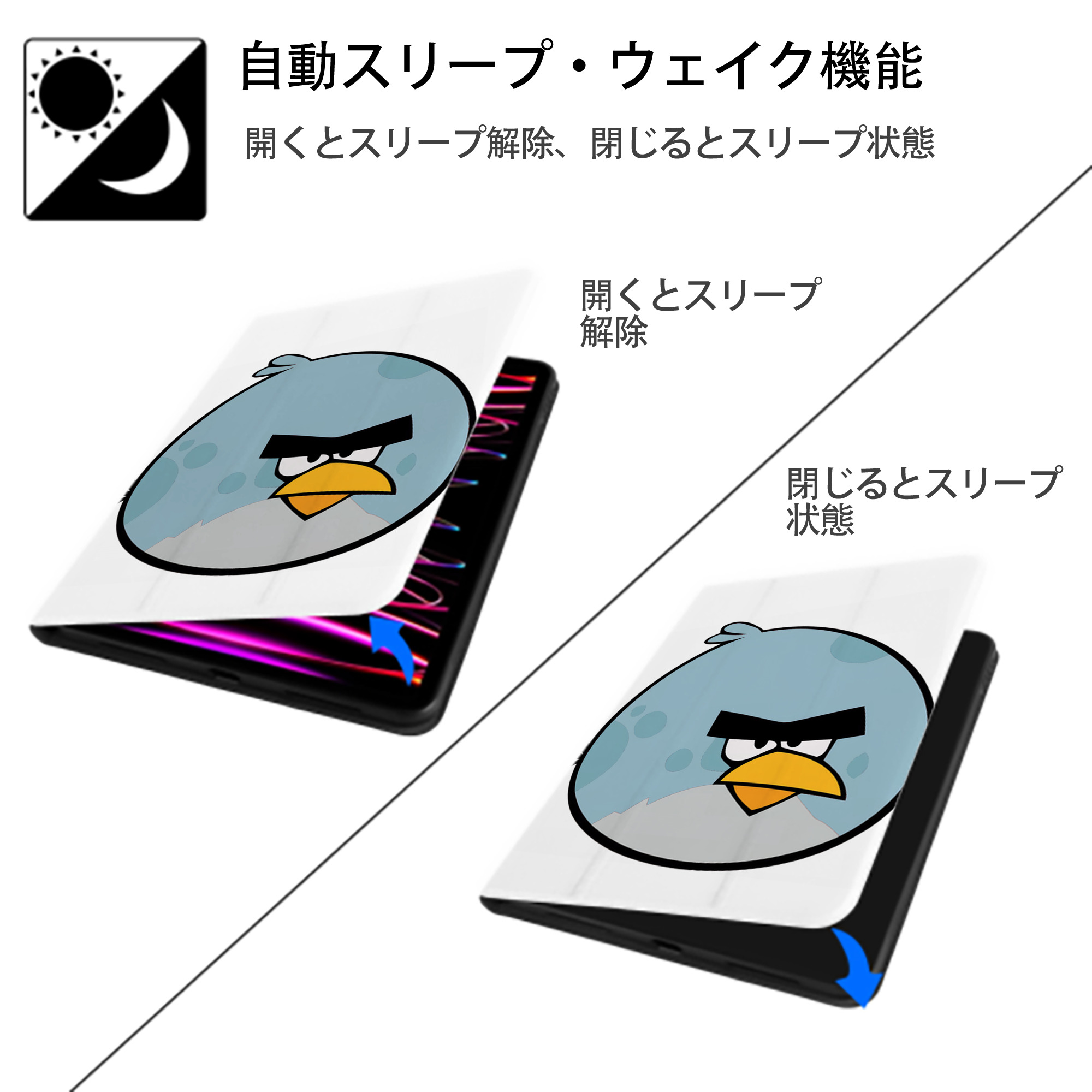 Angry Birds アングリーバード IPad ケース ペン収納付き 三つ折りスタンド PUレザー×シリコン 対応機種9.5/10.5/10.9インチ