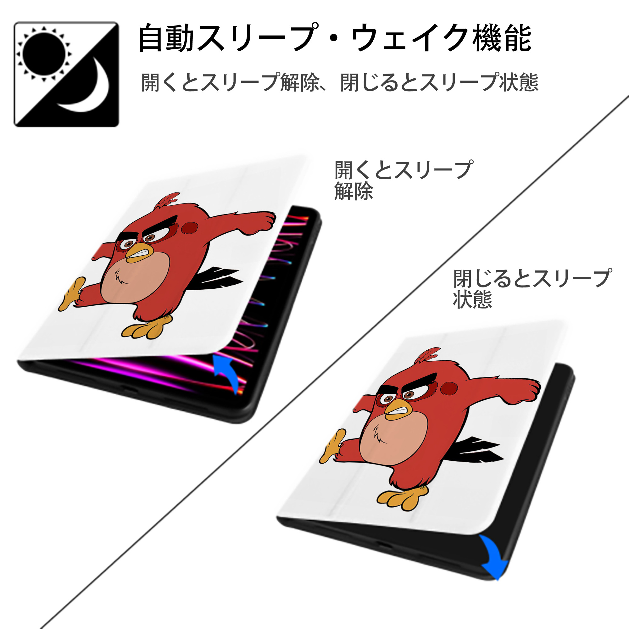 Angry Birds アングリーバード IPad ケース ペン収納付き 三つ折りスタンド PUレザー×シリコン 対応機種9.5/10.5/10.9インチ