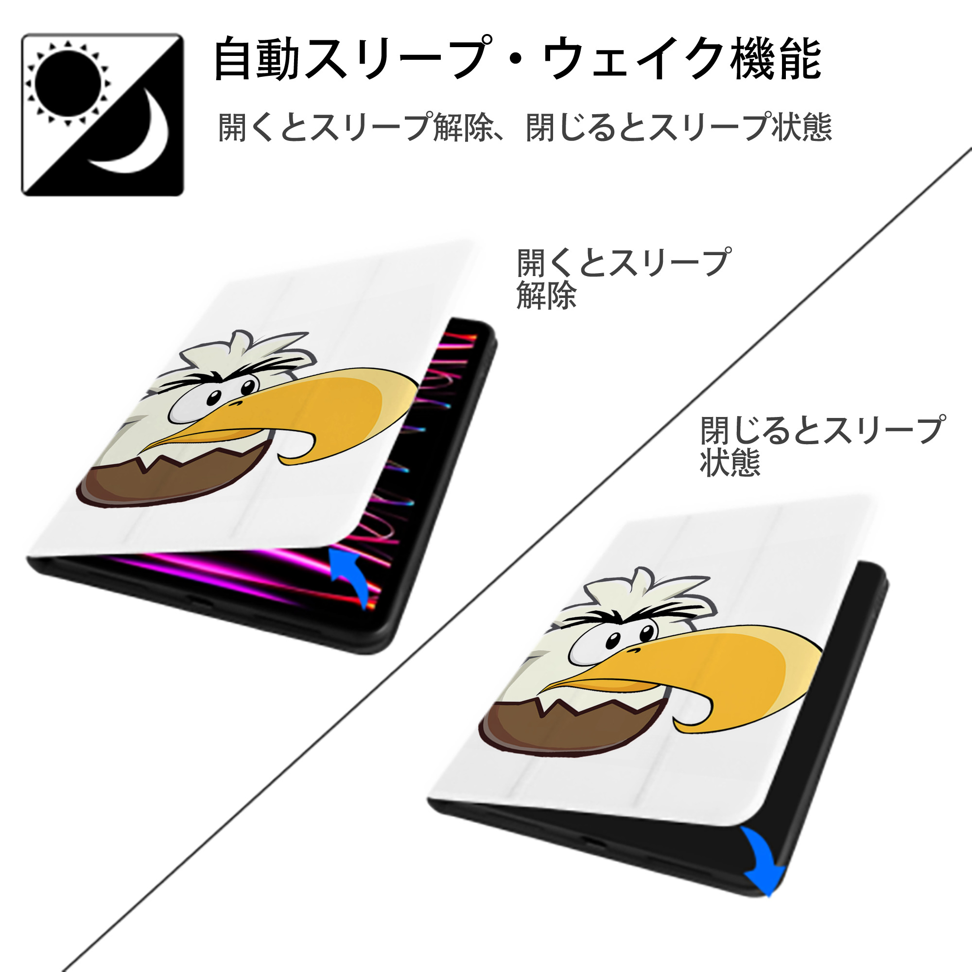 Angry Birds アングリーバード IPad ケース ペン収納付き 三つ折りスタンド PUレザー×シリコン 対応機種9.5/10.5/10.9インチ