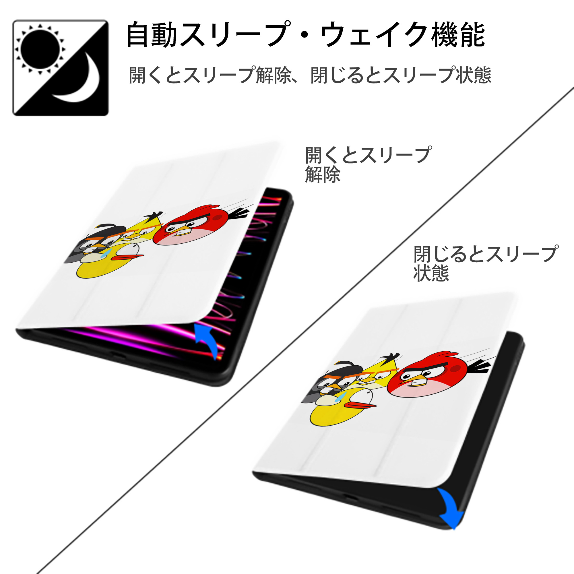 Angry Birds アングリーバード IPad ケース ペン収納付き 三つ折りスタンド PUレザー×シリコン 対応機種9.5/10.5/10.9インチ