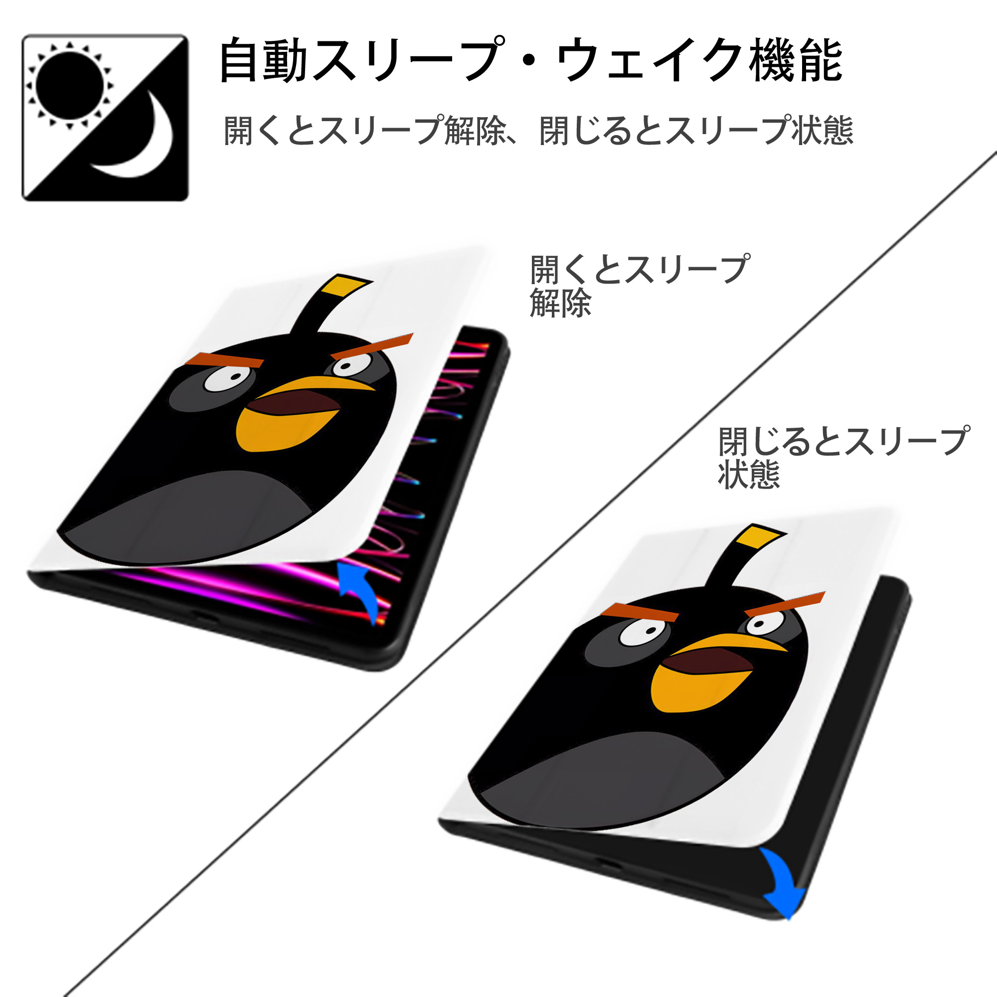 Angry Birds アングリーバード IPad ケース ペン収納付き 三つ折りスタンド PUレザー×シリコン 対応機種9.5/10.5/10.9インチ