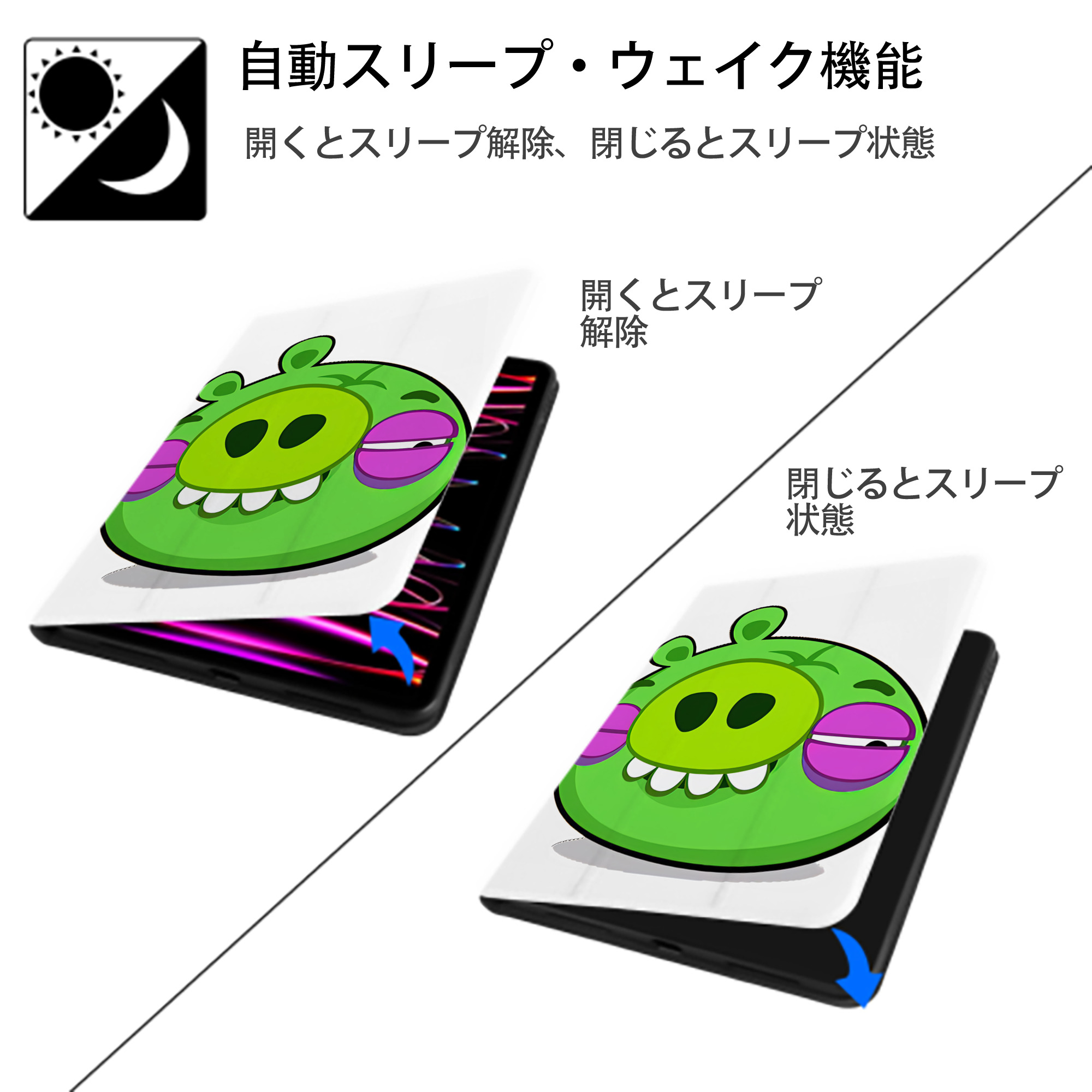Angry Birds アングリーバード IPad ケース ペン収納付き 三つ折りスタンド PUレザー×シリコン 対応機種9.5/10.5/10.9インチ