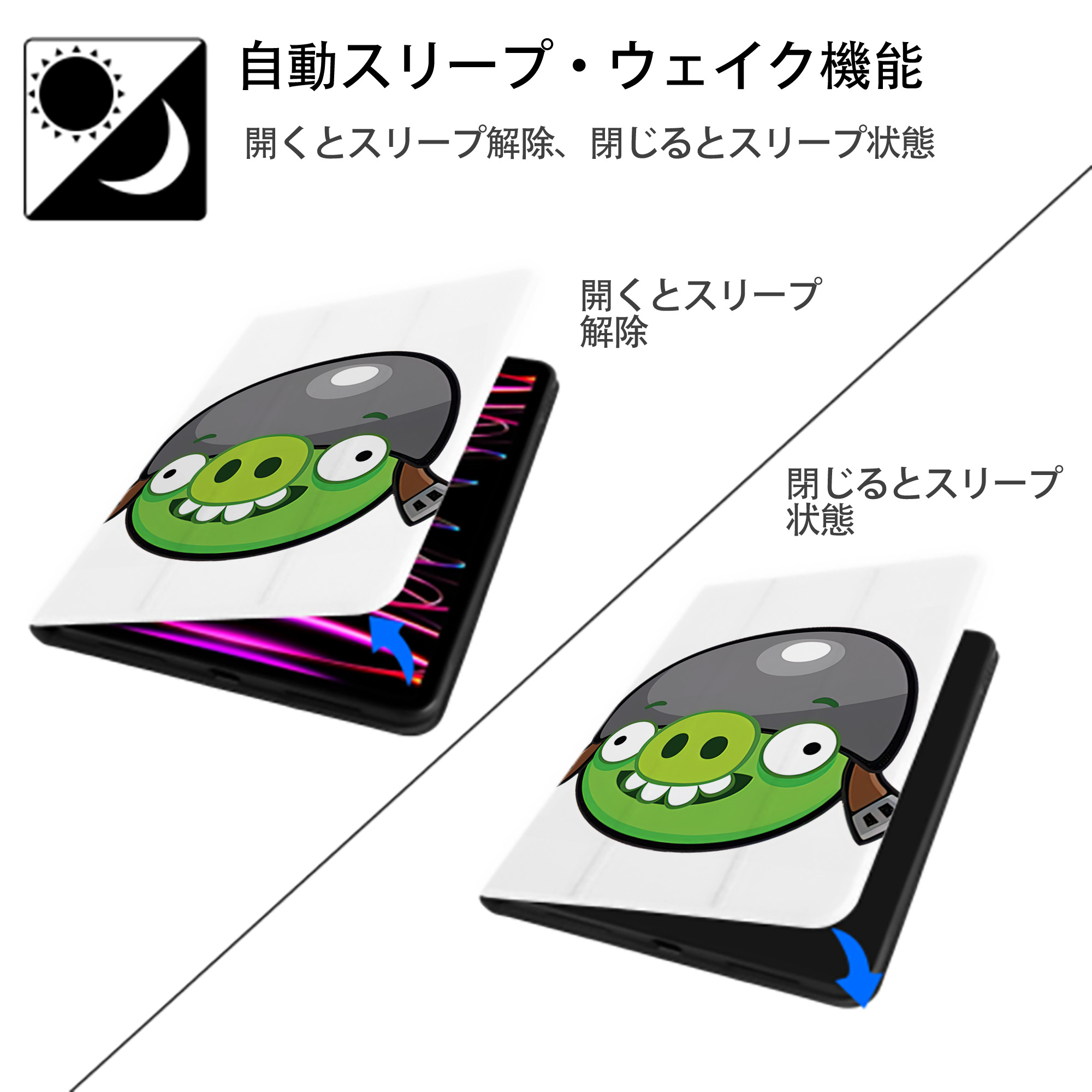 Angry Birds アングリーバード IPad ケース ペン収納付き 三つ折りスタンド PUレザー×シリコン 対応機種9.5/10.5/10.9インチ