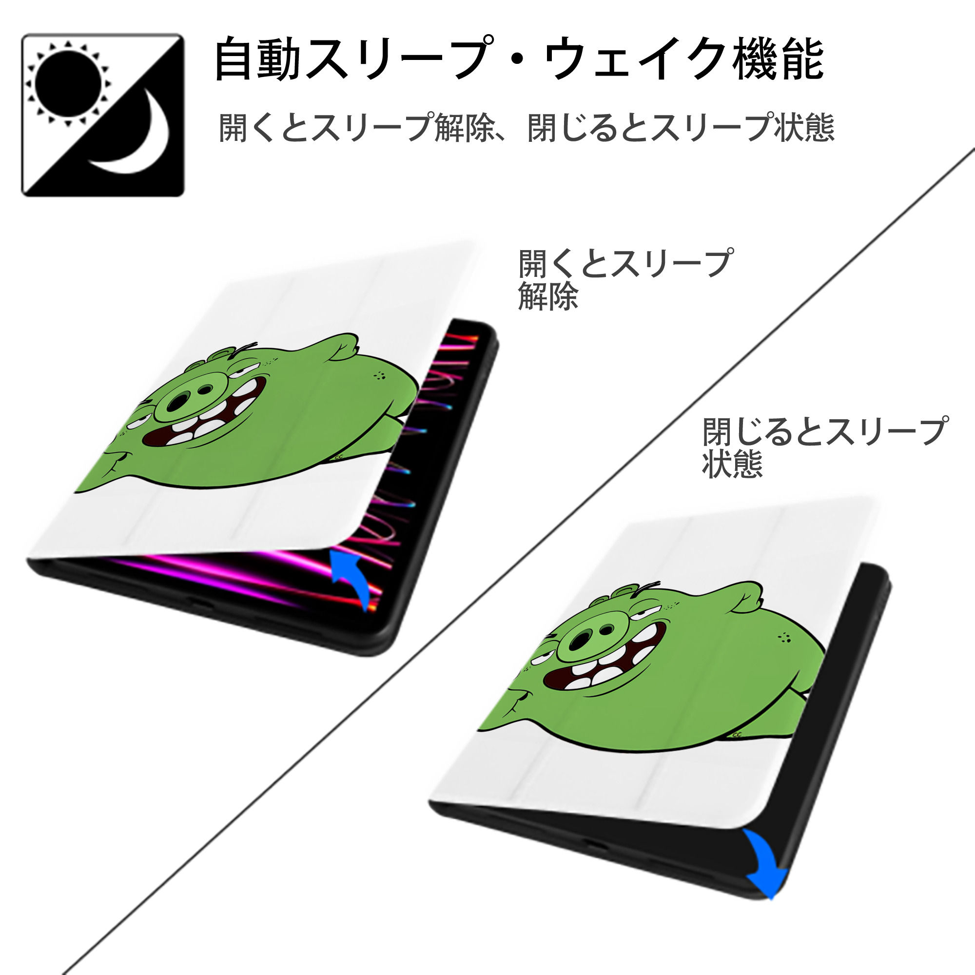 Angry Birds アングリーバード IPad ケース ペン収納付き 三つ折りスタンド PUレザー×シリコン 対応機種9.5/10.5/10.9インチ
