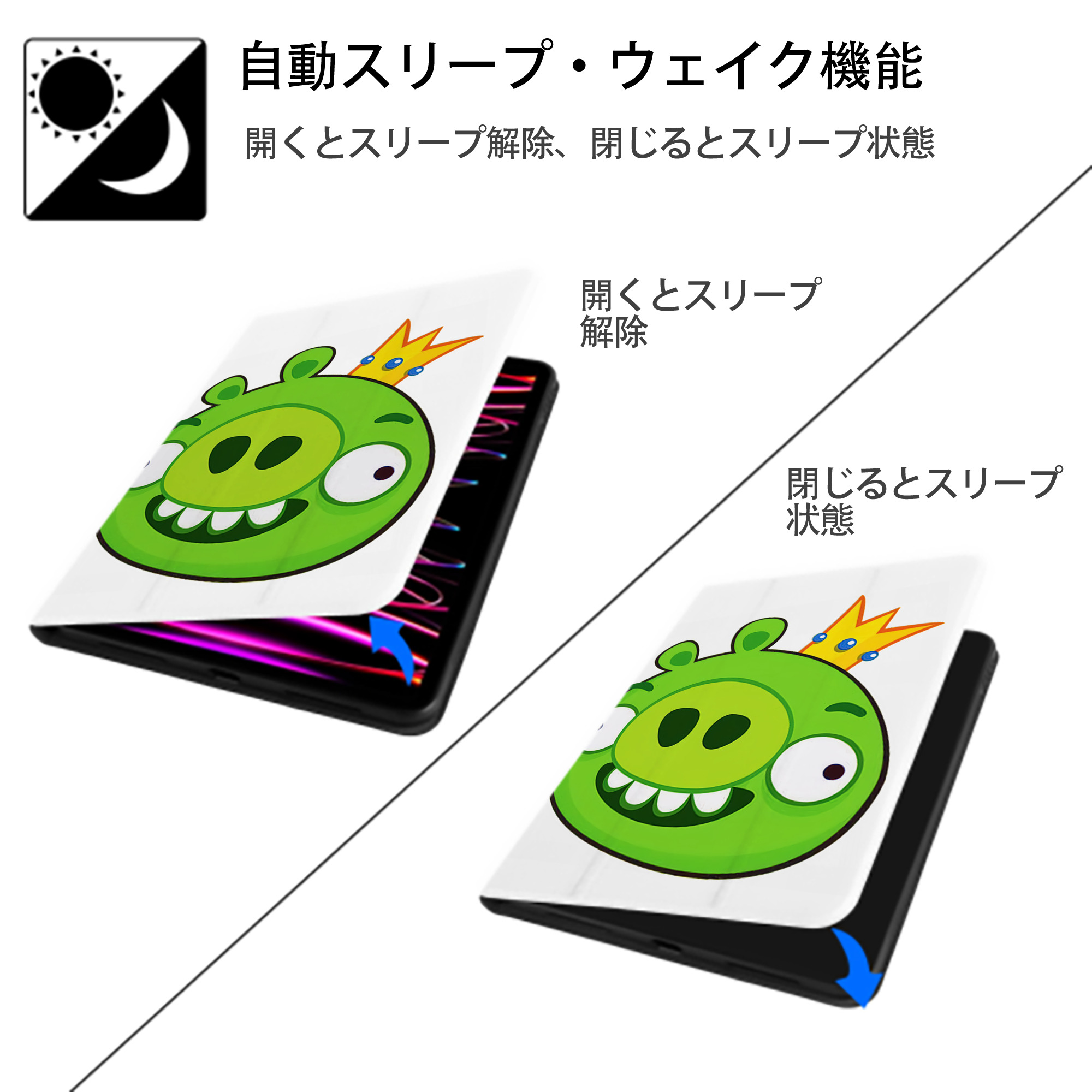 Angry Birds アングリーバード IPad ケース ペン収納付き 三つ折りスタンド PUレザー×シリコン 対応機種9.5/10.5/10.9インチ
