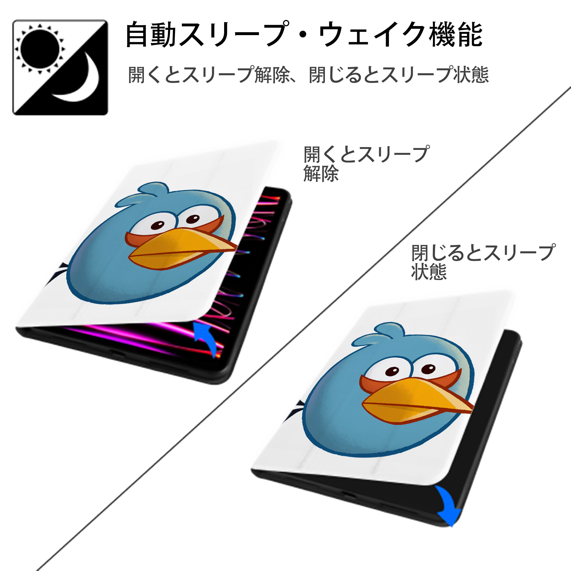 Angry Birds アングリーバード IPad ケース ペン収納付き 三つ折りスタンド PUレザー×シリコン 対応機種9.5/10.5/10.9インチ