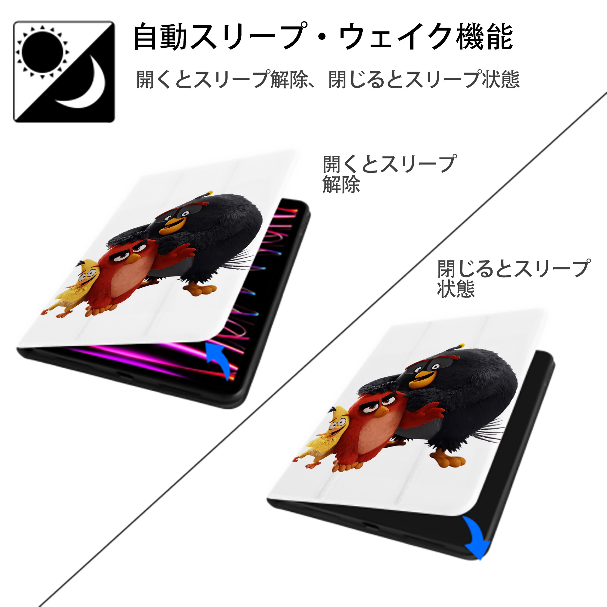 Angry Birds アングリーバード IPad ケース ペン収納付き 三つ折りスタンド PUレザー×シリコン 対応機種9.5/10.5/10.9インチ