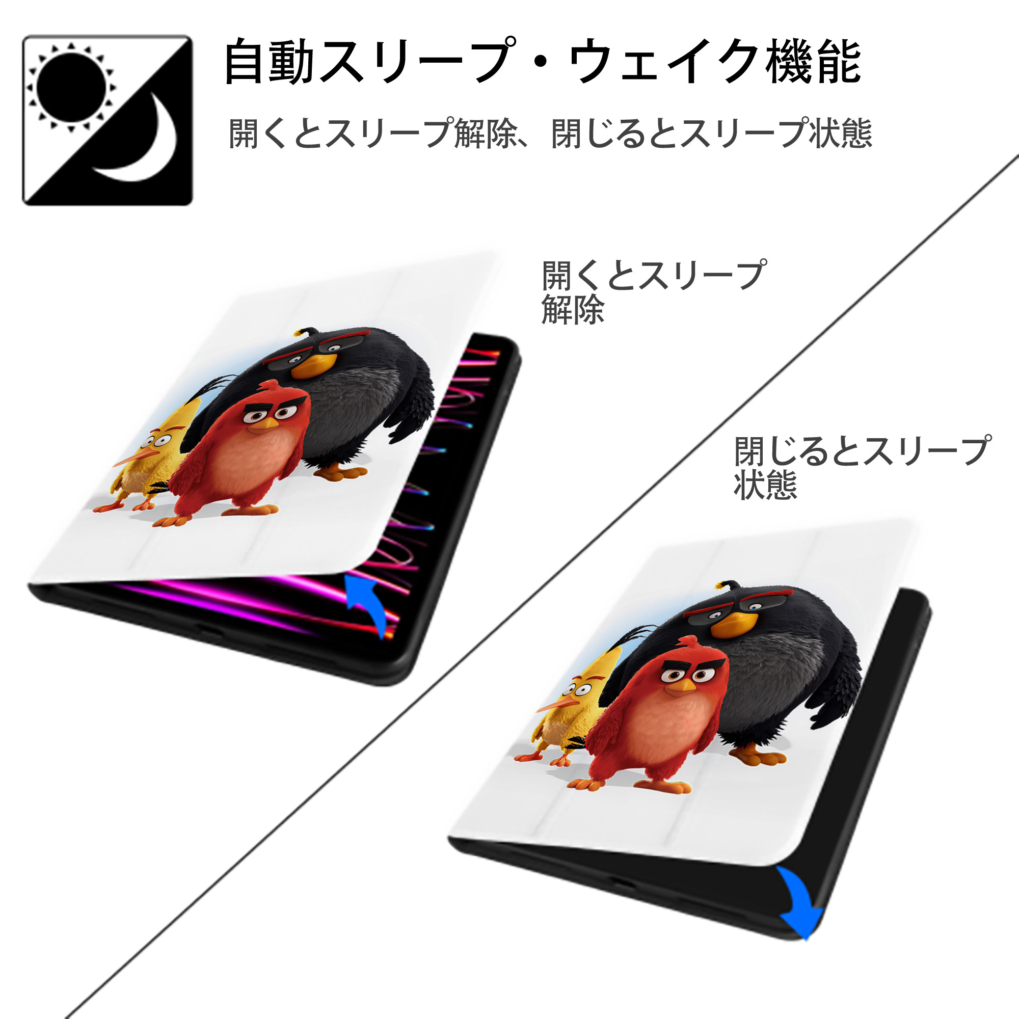 Angry Birds アングリーバード IPad ケース ペン収納付き 三つ折りスタンド PUレザー×シリコン 対応機種9.5/10.5/10.9インチ