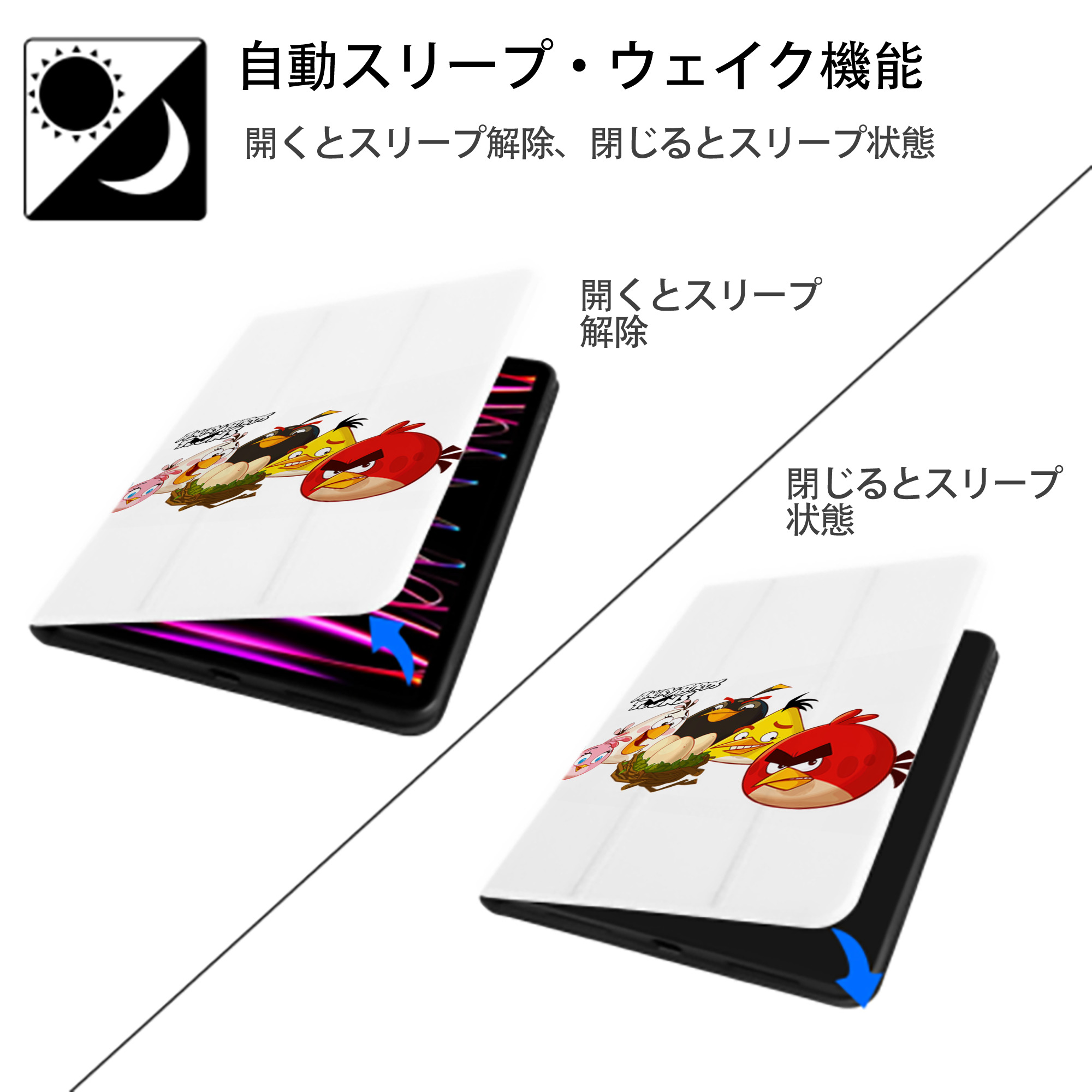 Angry Birds アングリーバード IPad ケース ペン収納付き 三つ折りスタンド PUレザー×シリコン 対応機種9.5/10.5/10.9インチ