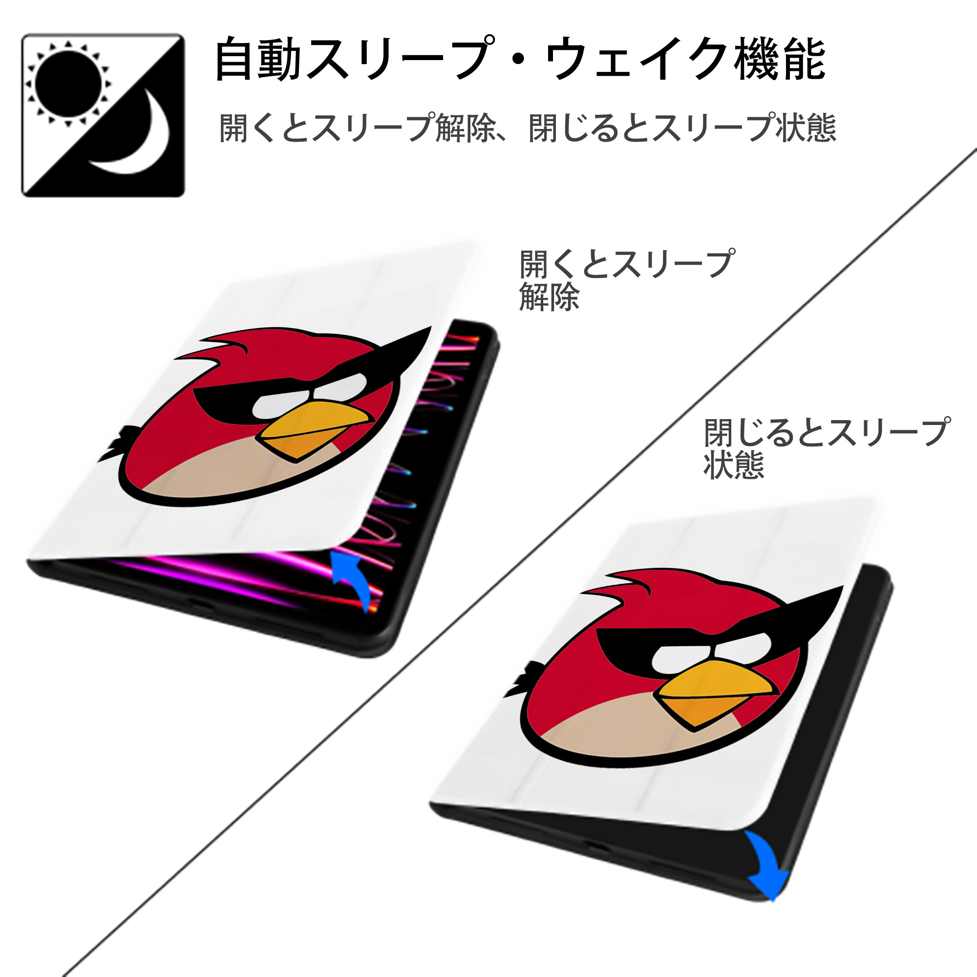 Angry Birds アングリーバード IPad ケース ペン収納付き 三つ折りスタンド PUレザー×シリコン 対応機種9.5/10.5/10.9インチ