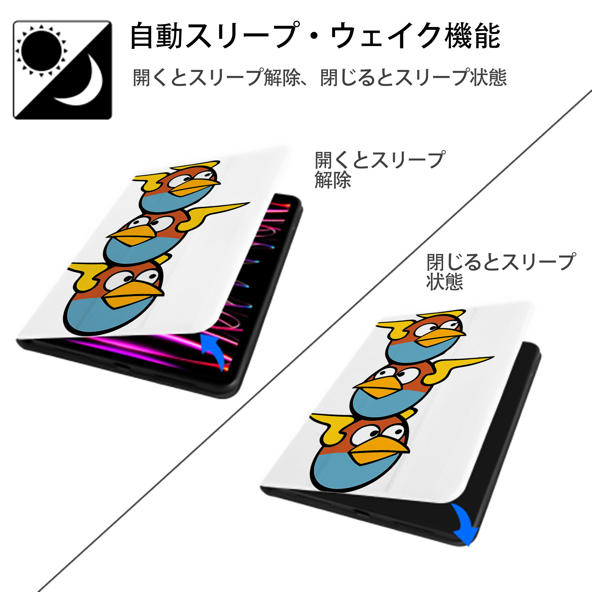 Angry Birds アングリーバード IPad ケース ペン収納付き 三つ折りスタンド PUレザー×シリコン 対応機種9.5/10.5/10.9インチ