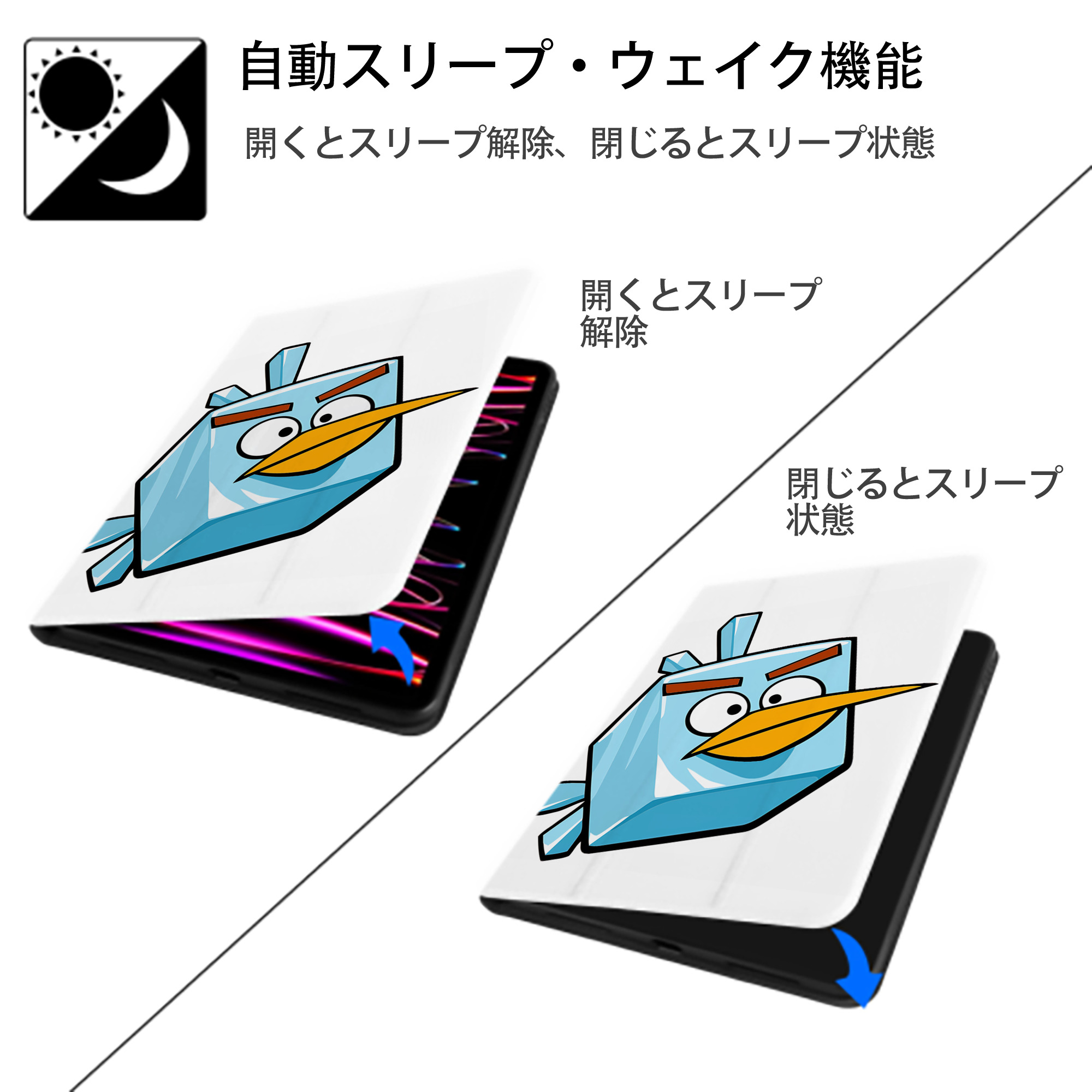 Angry Birds アングリーバード IPad ケース ペン収納付き 三つ折りスタンド PUレザー×シリコン 対応機種9.5/10.5/10.9インチ