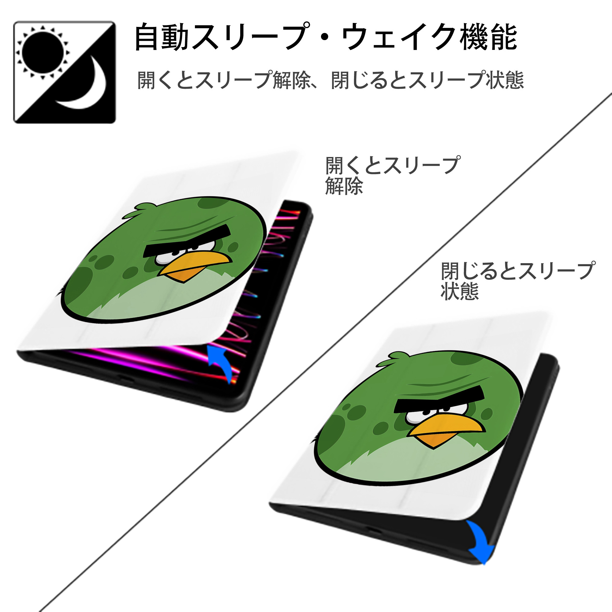 Angry Birds アングリーバード IPad ケース ペン収納付き 三つ折りスタンド PUレザー×シリコン 対応機種9.5/10.5/10.9インチ