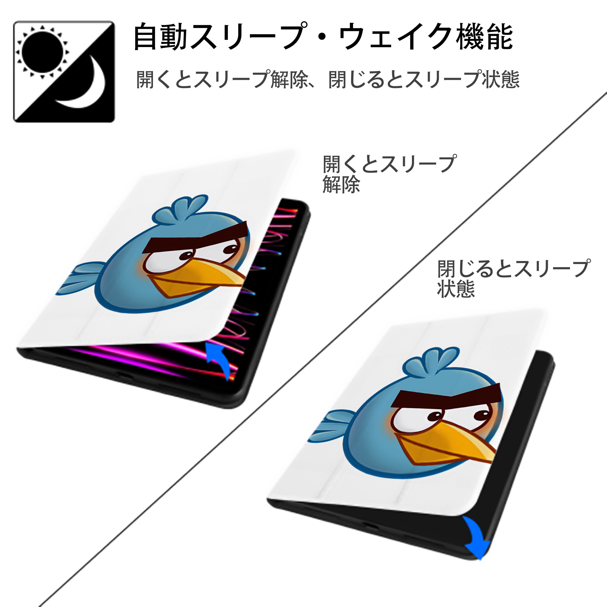 Angry Birds アングリーバード IPad ケース ペン収納付き 三つ折りスタンド PUレザー×シリコン 対応機種9.5/10.5/10.9インチ