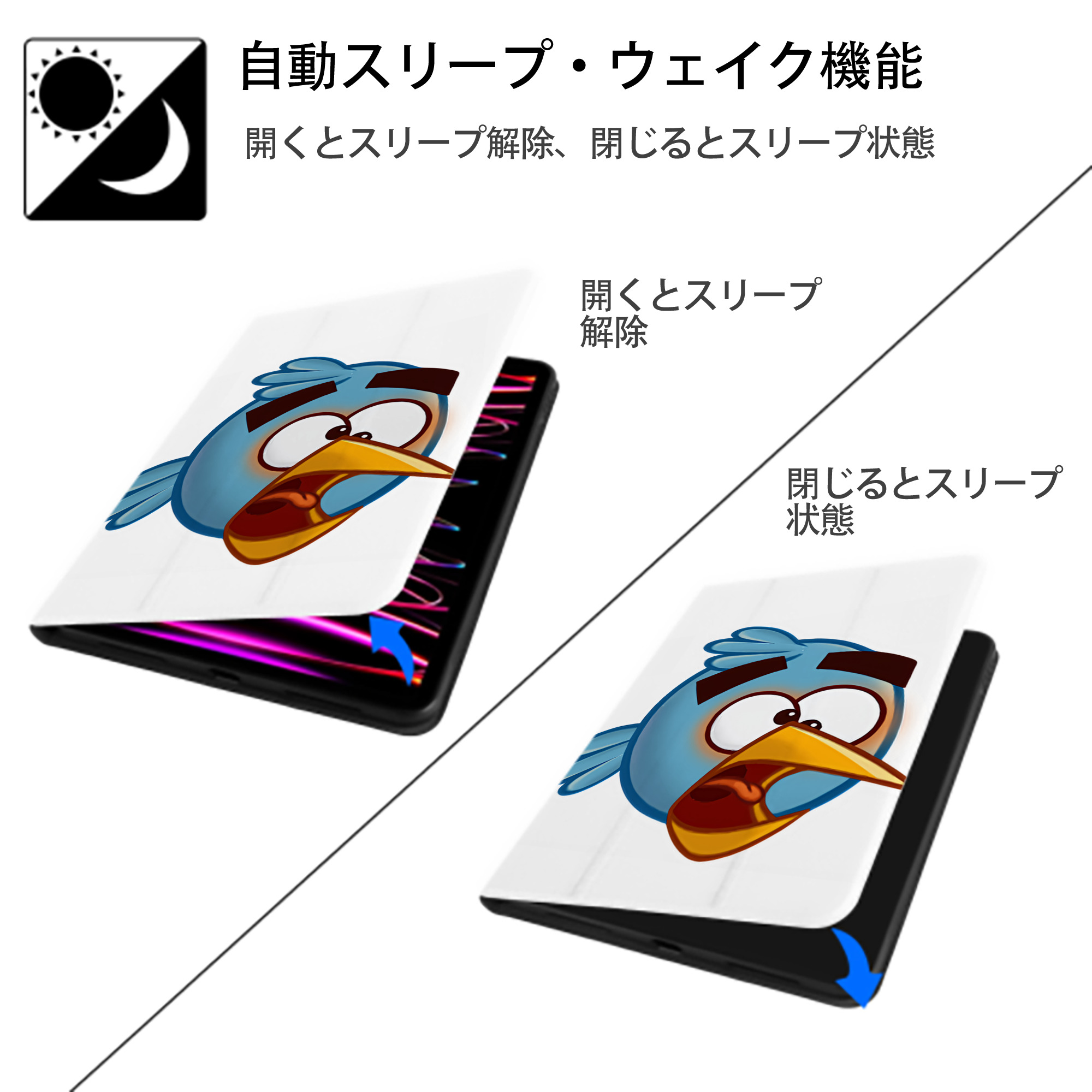 Angry Birds アングリーバード IPad ケース ペン収納付き 三つ折りスタンド PUレザー×シリコン 対応機種9.5/10.5/10.9インチ