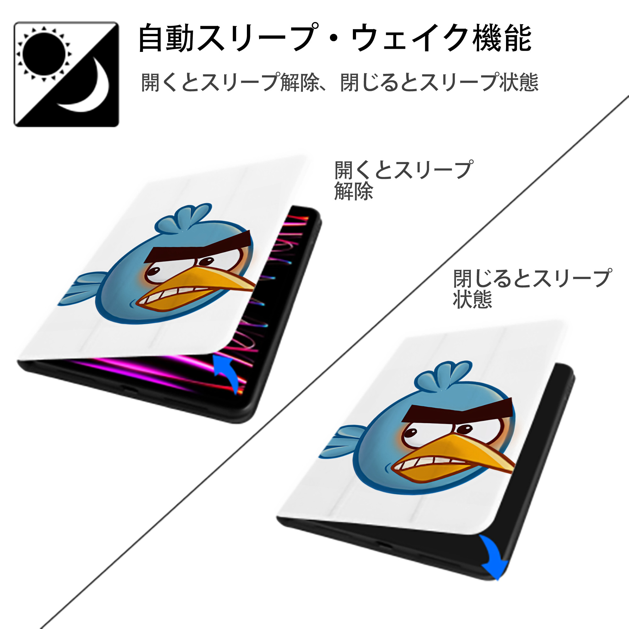 Angry Birds アングリーバード IPad ケース ペン収納付き 三つ折りスタンド PUレザー×シリコン 対応機種9.5/10.5/10.9インチ