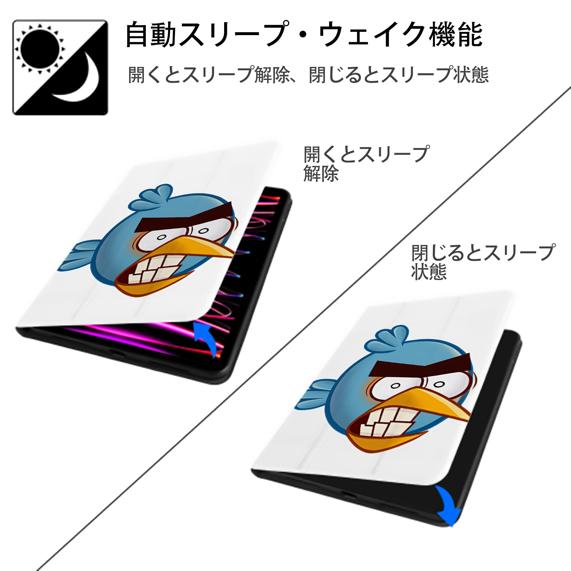 Angry Birds アングリーバード IPad ケース ペン収納付き 三つ折りスタンド PUレザー×シリコン 対応機種9.5/10.5/10.9インチ