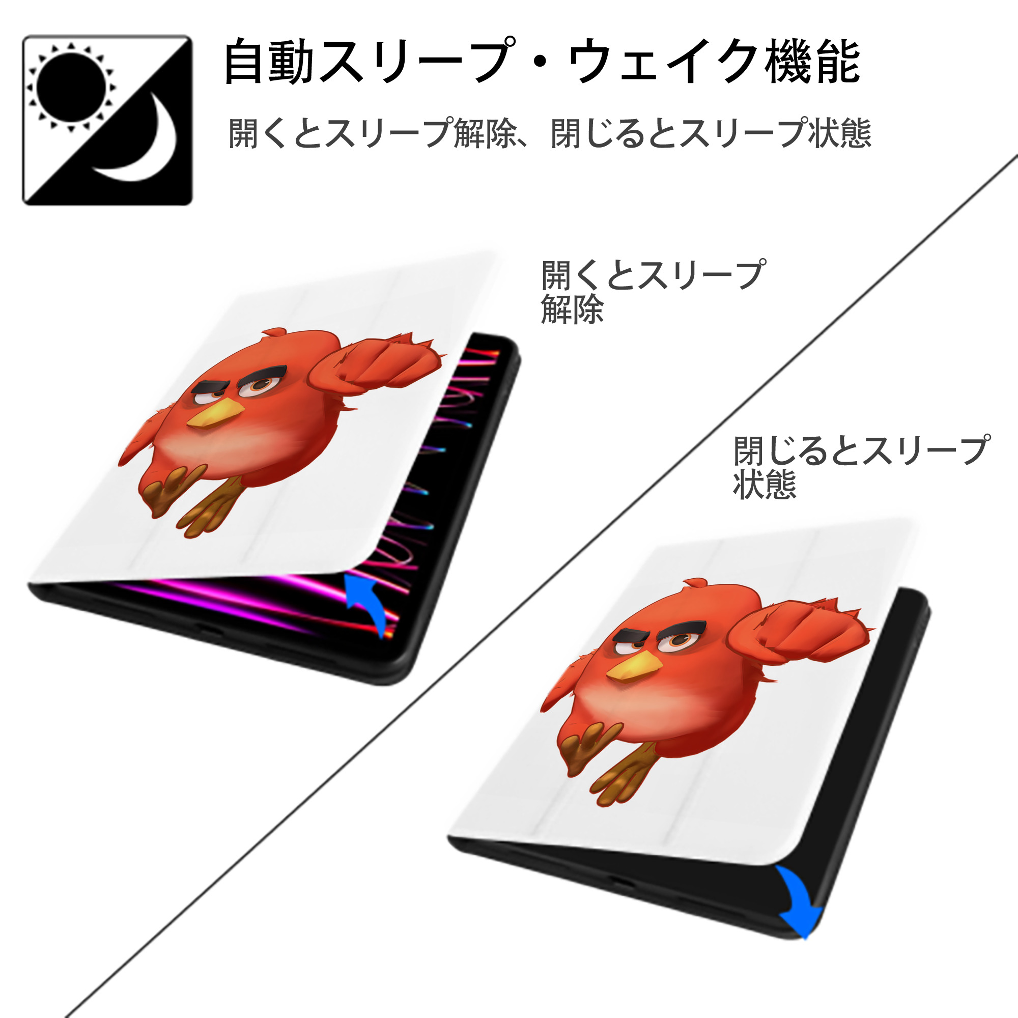 Angry Birds アングリーバード IPad ケース ペン収納付き 三つ折りスタンド PUレザー×シリコン 対応機種9.5/10.5/10.9インチ