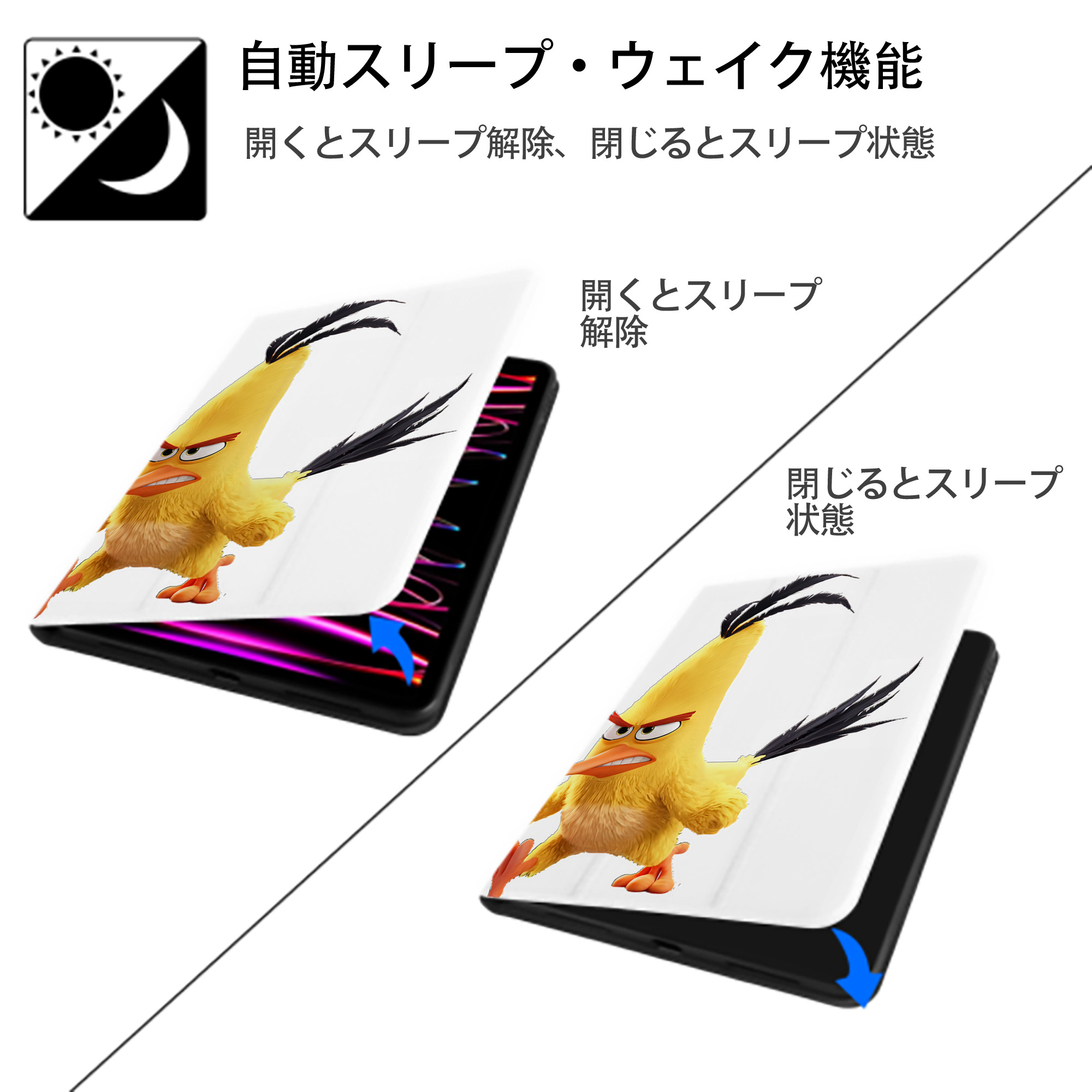 Angry Birds アングリーバード IPad ケース ペン収納付き 三つ折りスタンド PUレザー×シリコン 対応機種9.5/10.5/10.9インチ