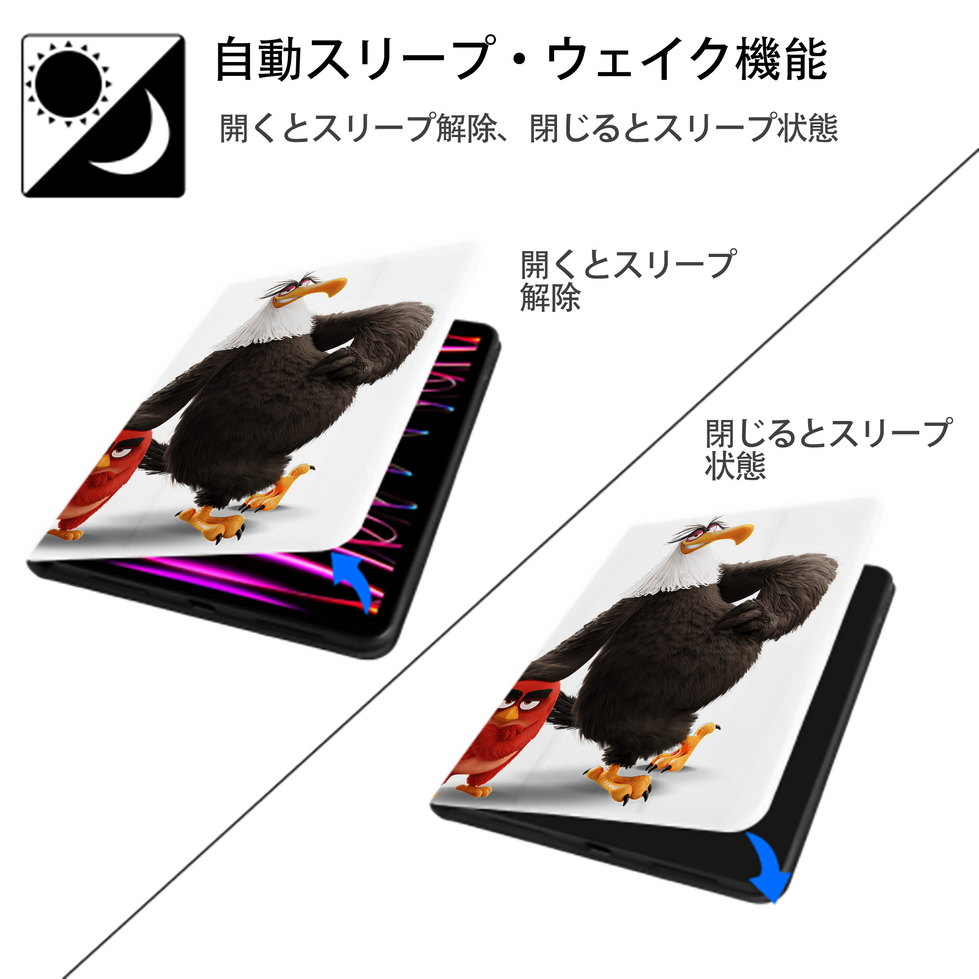 Angry Birds アングリーバード IPad ケース ペン収納付き 三つ折りスタンド PUレザー×シリコン 対応機種9.5/10.5/10.9インチ
