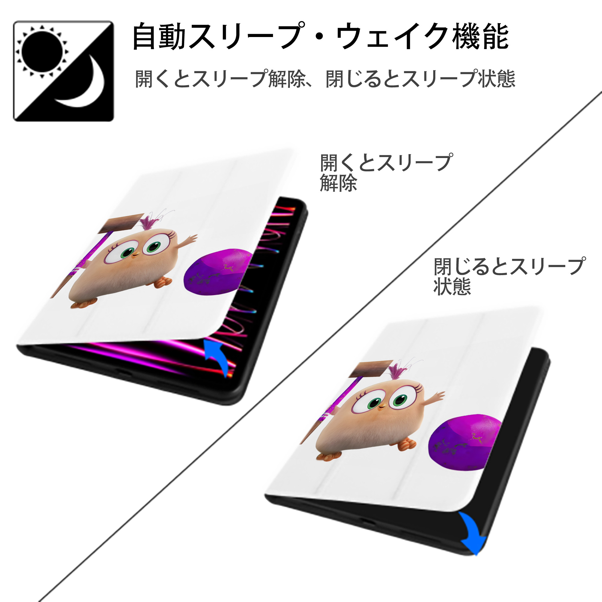 Angry Birds アングリーバード IPad ケース ペン収納付き 三つ折りスタンド PUレザー×シリコン 対応機種9.5/10.5/10.9インチ