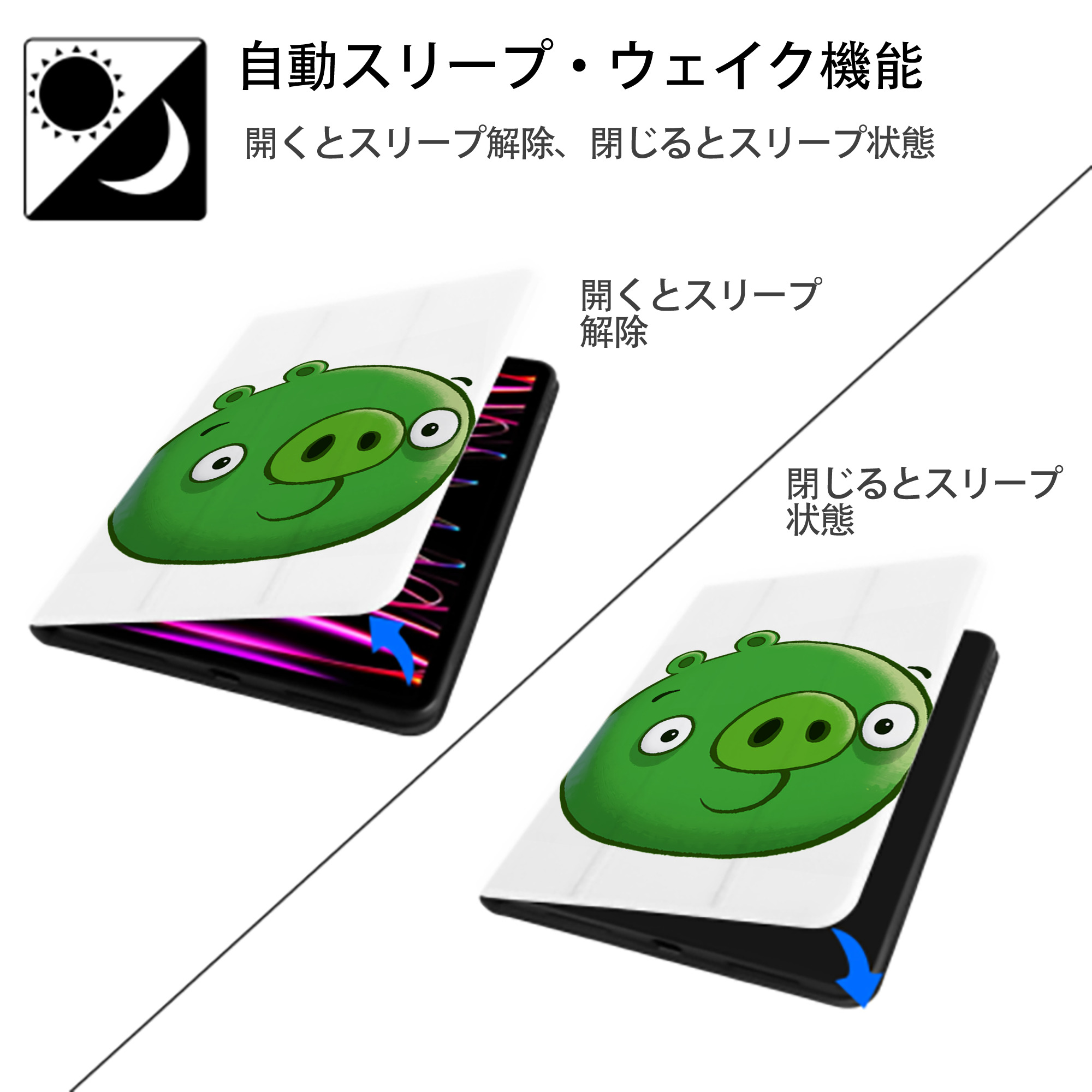 Angry Birds アングリーバード IPad ケース ペン収納付き 三つ折りスタンド PUレザー×シリコン 対応機種9.5/10.5/10.9インチ