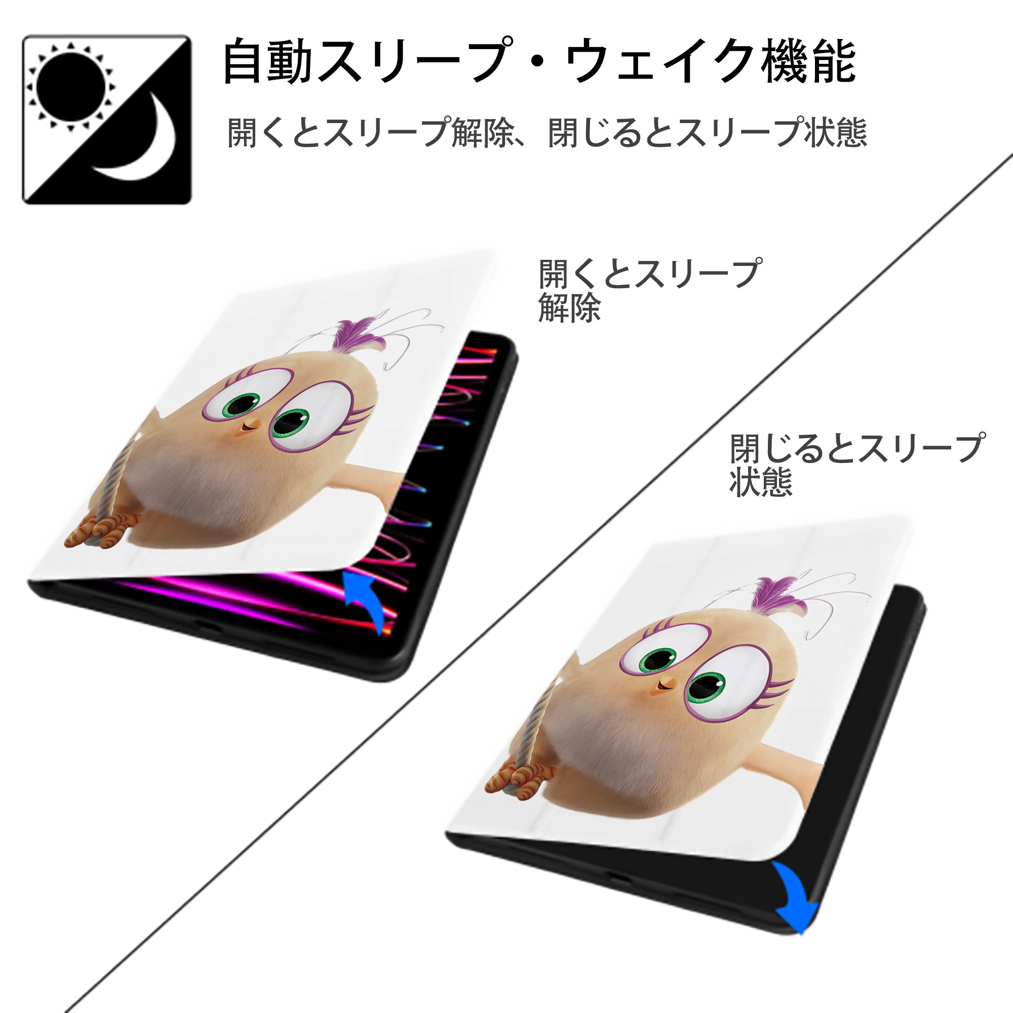 Angry Birds アングリーバード IPad ケース ペン収納付き 三つ折りスタンド PUレザー×シリコン 対応機種9.5/10.5/10.9インチ
