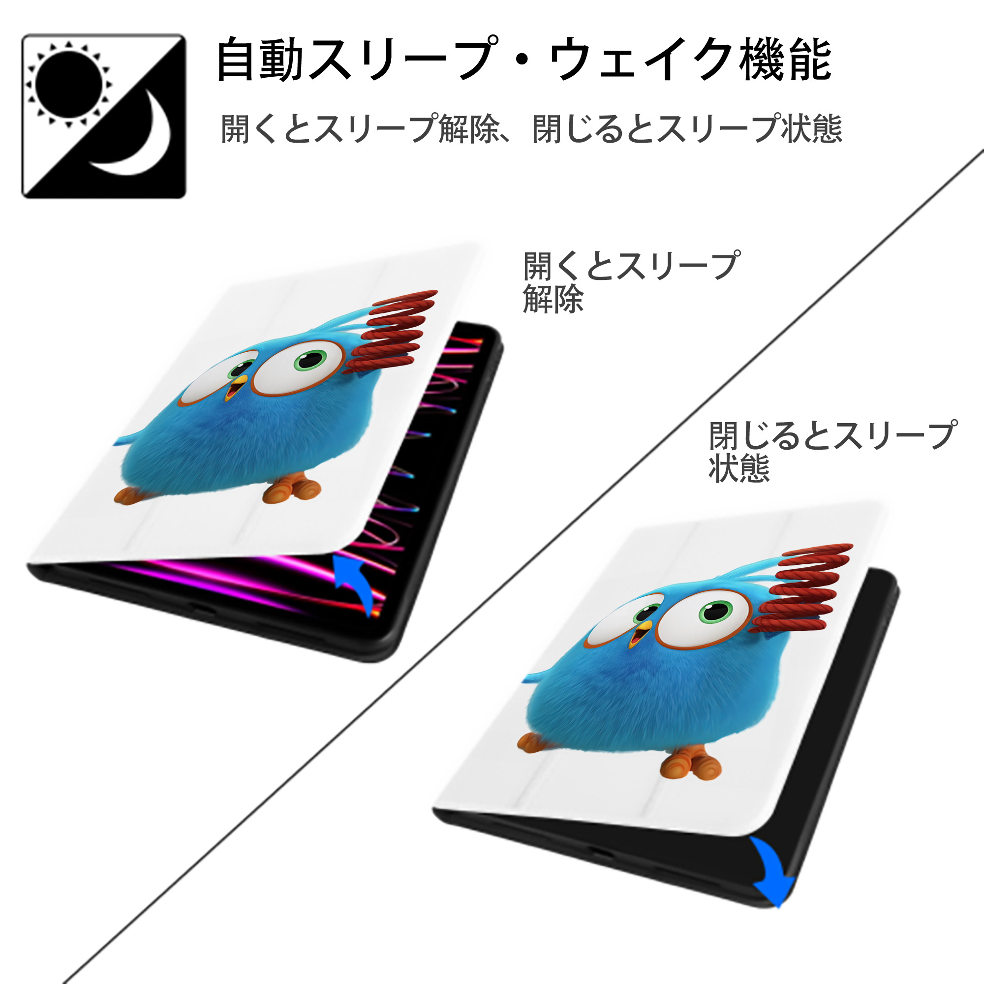 Angry Birds アングリーバード IPad ケース ペン収納付き 三つ折りスタンド PUレザー×シリコン 対応機種9.5/10.5/10.9インチ