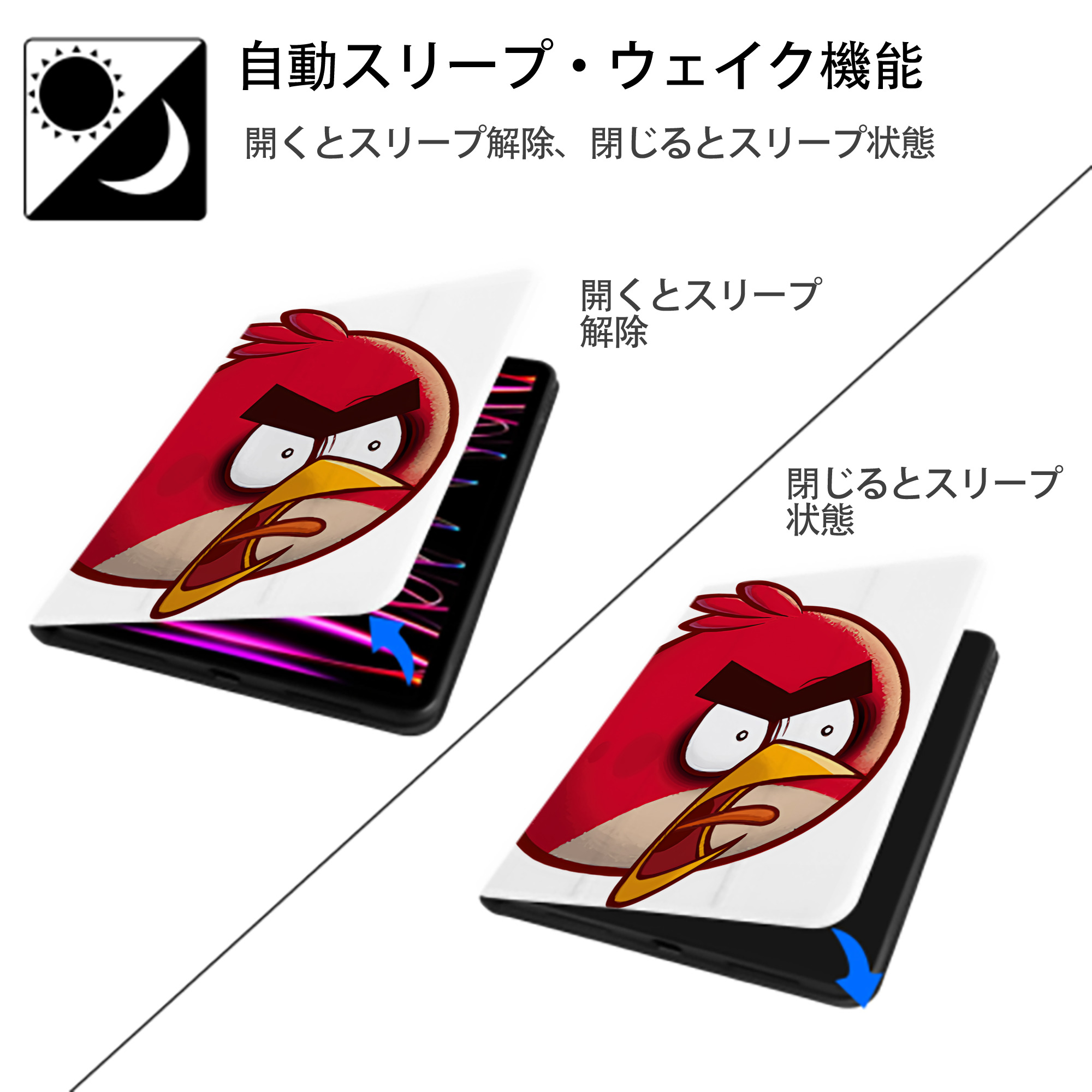 Angry Birds アングリーバード IPad ケース ペン収納付き 三つ折りスタンド PUレザー×シリコン 対応機種9.5/10.5/10.9インチ