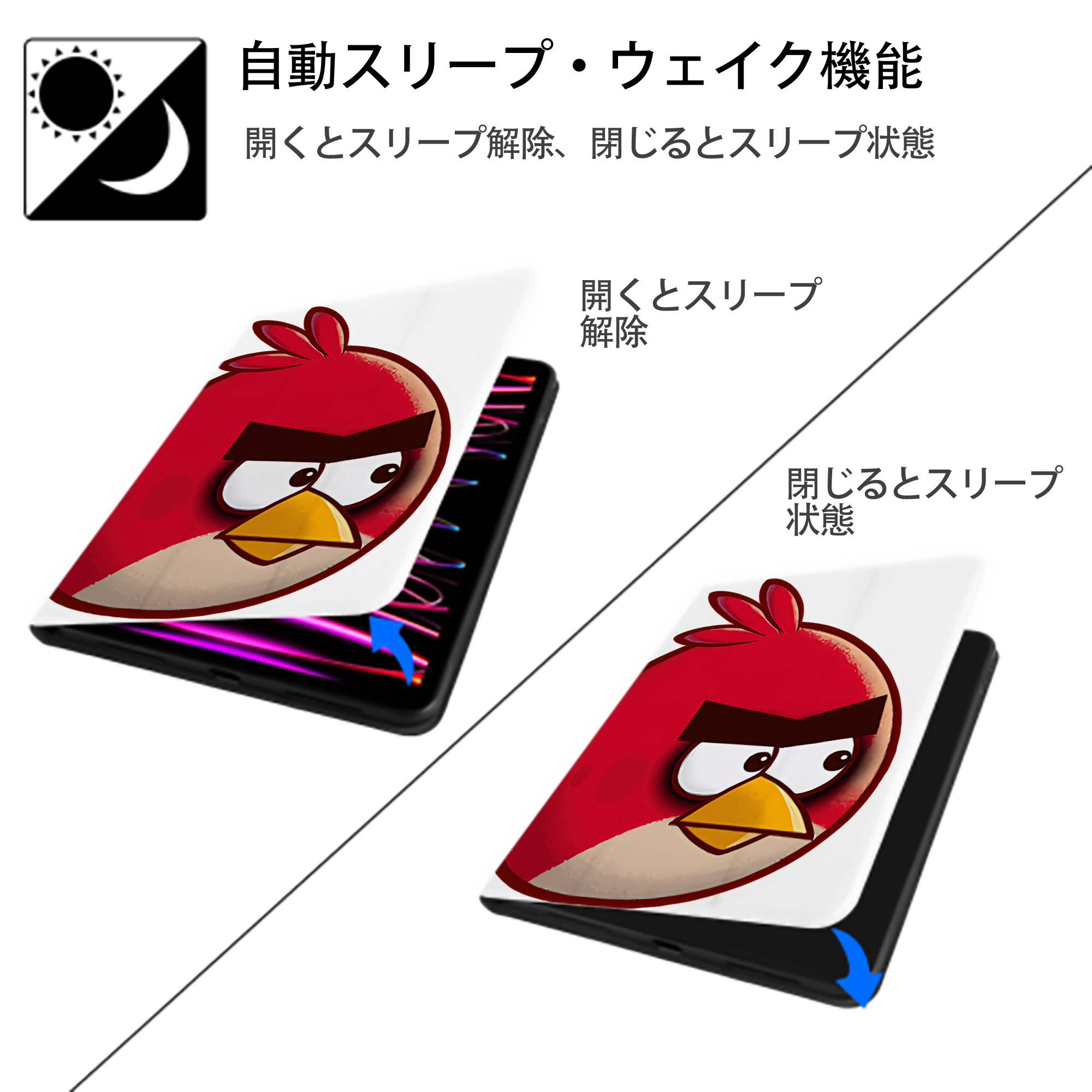 Angry Birds アングリーバード IPad ケース ペン収納付き 三つ折りスタンド PUレザー×シリコン 対応機種9.5/10.5/10.9インチ